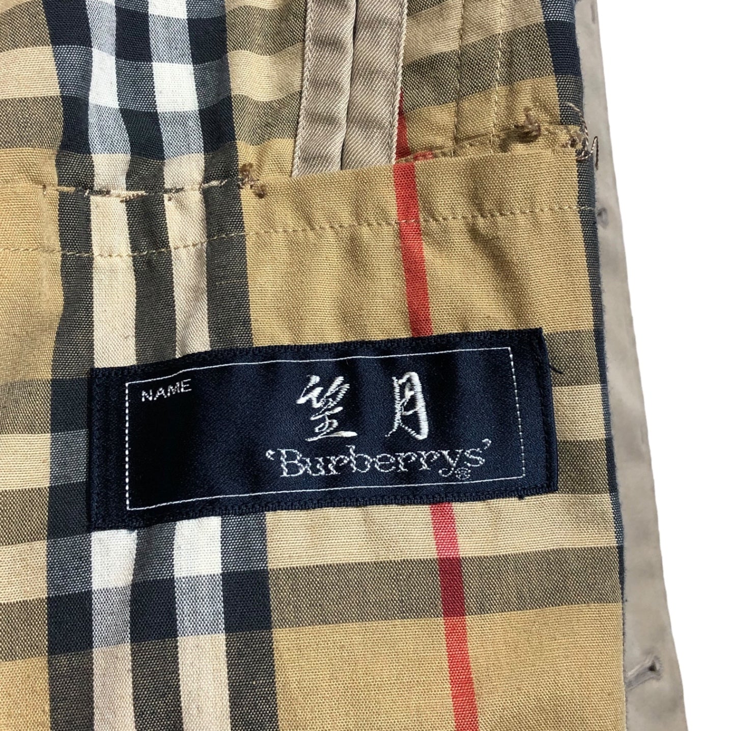 Burberrys(バーバリーズ) 70's ~ 80's Nova Check Liner Stainless Steel Collar Coat ノヴァチェック ライナー ステンカラー コート 170(L程度) ベージュ 70年代~80年代 ヴィンテージ
