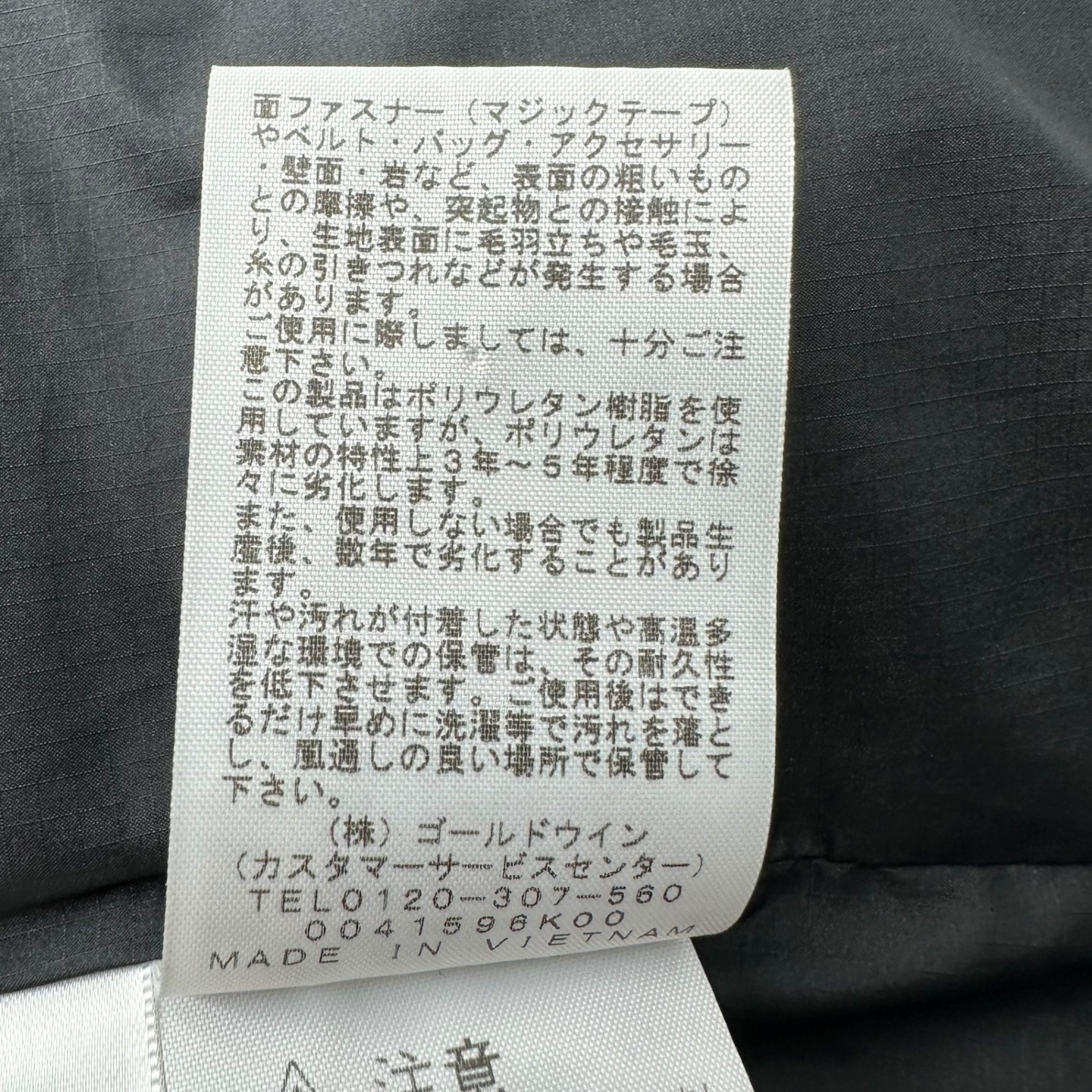 THE NORTH FACE(ノースフェイス) camp sierra short キャンプ シェラ ショート NYW82032 M ブラック 中綿 ジャケット アウトドア