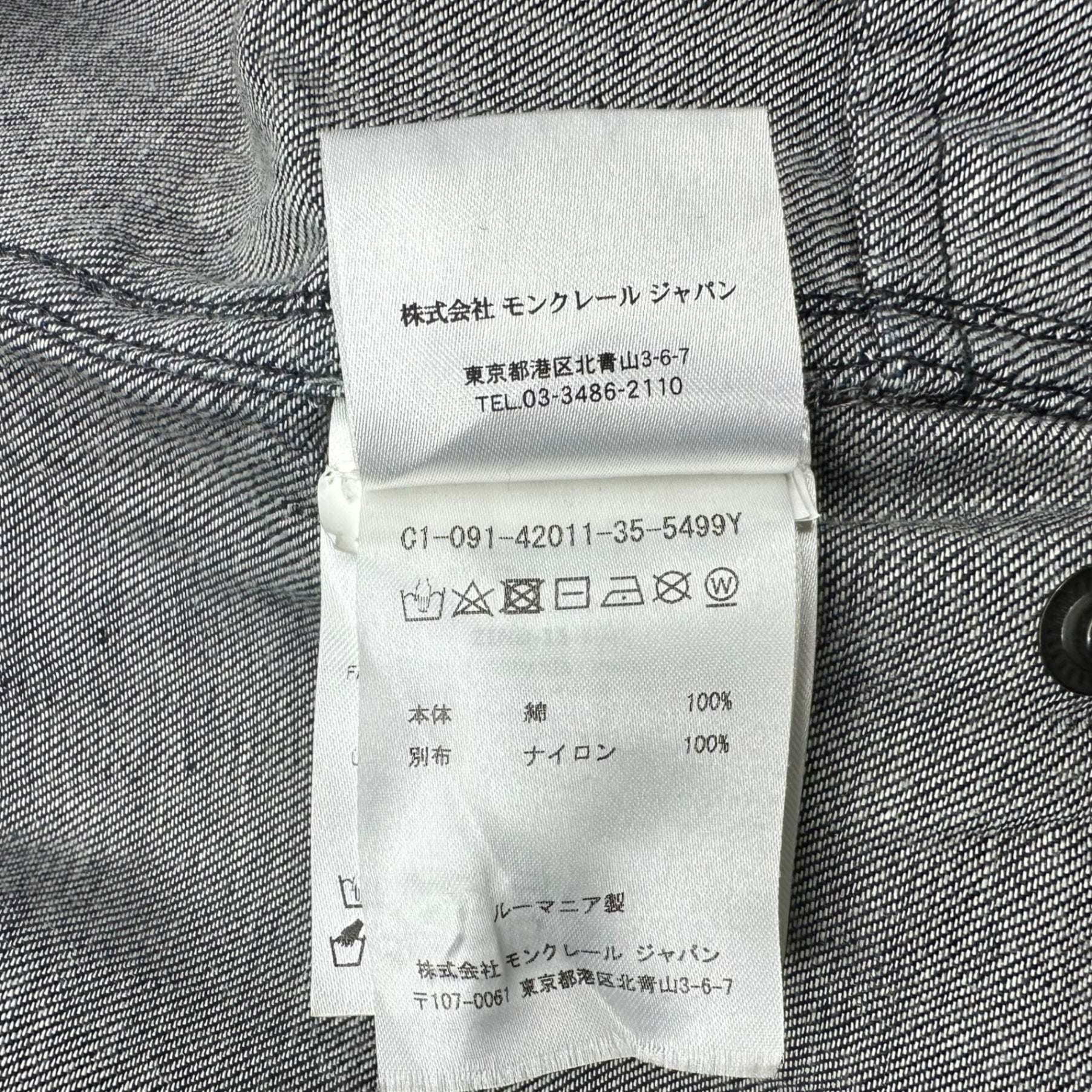 MONCLER(モンクレール) ALAIN Urethane tape denim hooded jacket アラン ウレタンテープ デニム フーデッド ジャケット パーカー C1-091-42011-35-5499Y 0(XS程度) インディゴ×ネイビー