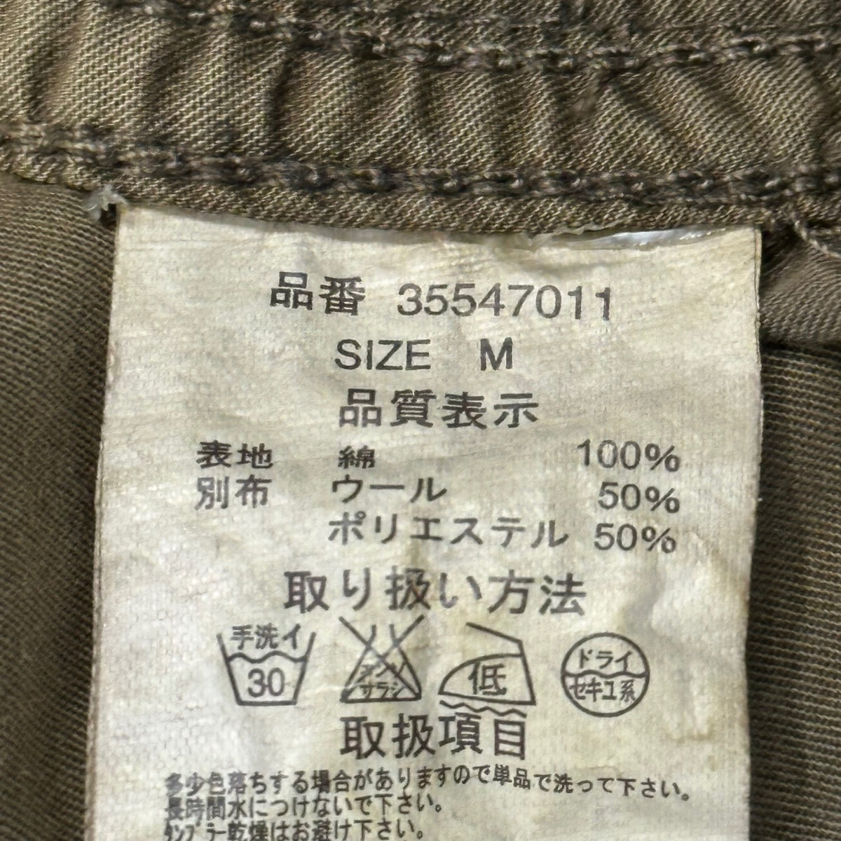 goa(ゴア) 2000's Camouflage military jacket カモフラ ミリタリー ジャケット 35547011 M ベージュ Y2K
