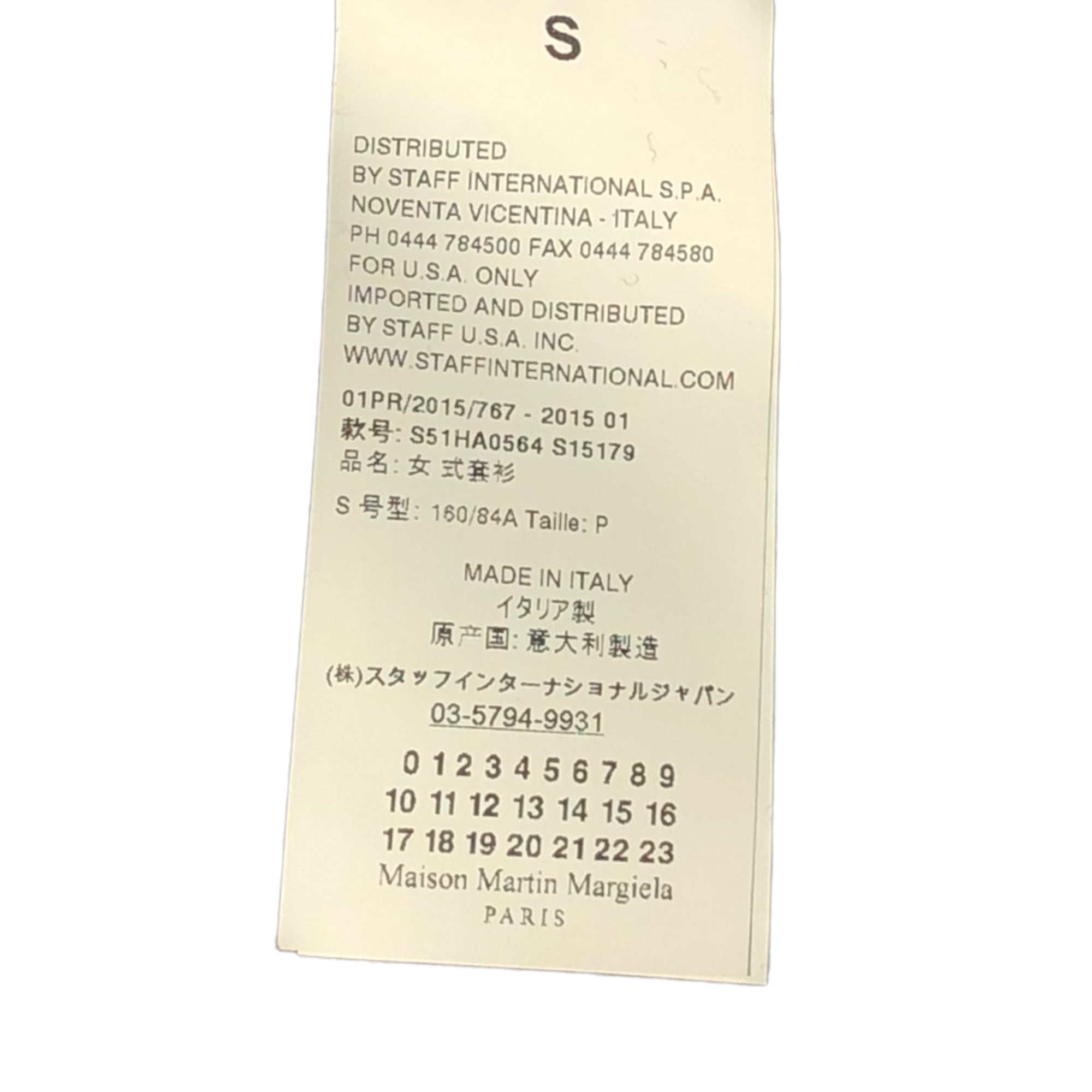 MAISON MARGIELA(メゾンマルジェラ) 15SS rayon wool cardigan レーヨンウールカーディガン S51HA0564 S15179 S ブラック