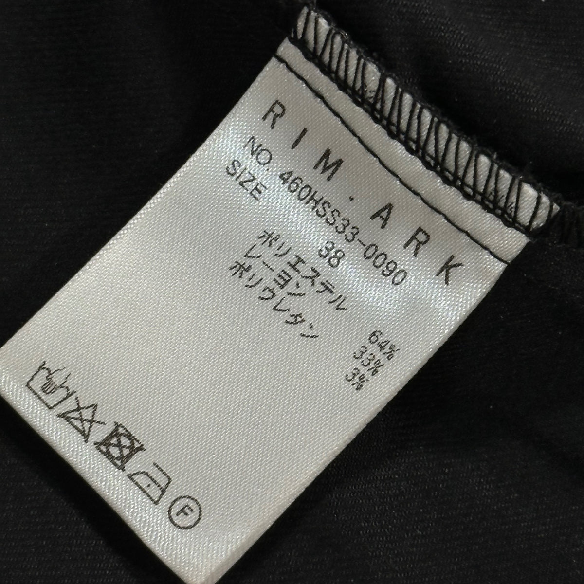RIM.ARK(リムアーク) Mannish-style dress ニッシュスタイルワンピース 460HS33-0090 38 ブラック