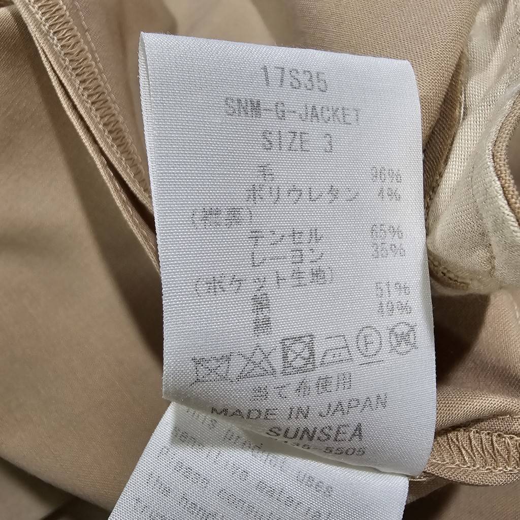 SUNSEA(サンシー) 17SS SNM-G SET UP/スーパーナイスマテリアルゴッドセットアップ SIZE JKT:3 PNT:2 ベージュ