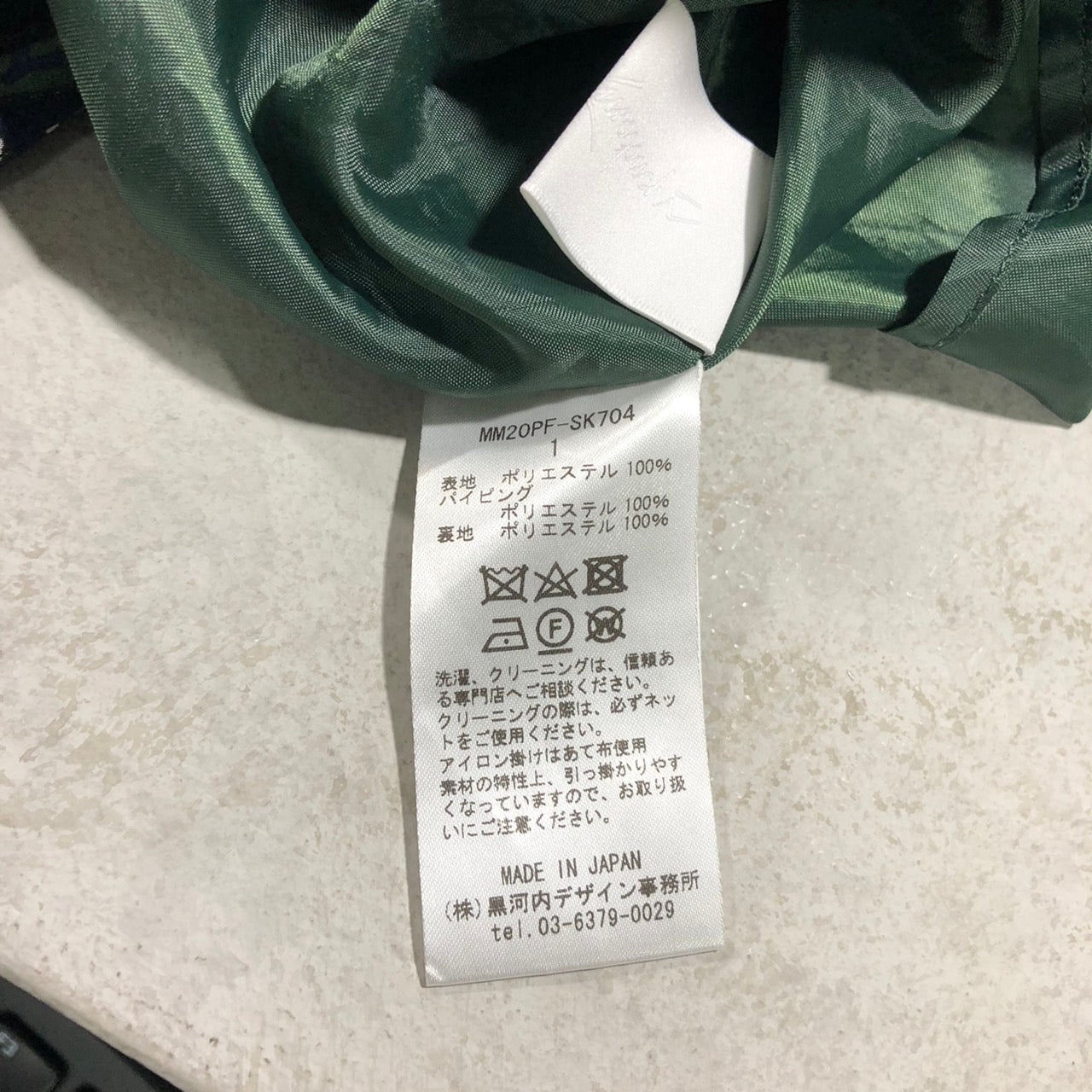 mame kurogouchi(マメクロゴウチ) 20SS/Stained Glass Printed Skirt MM20PF-SK704 1 グリーン