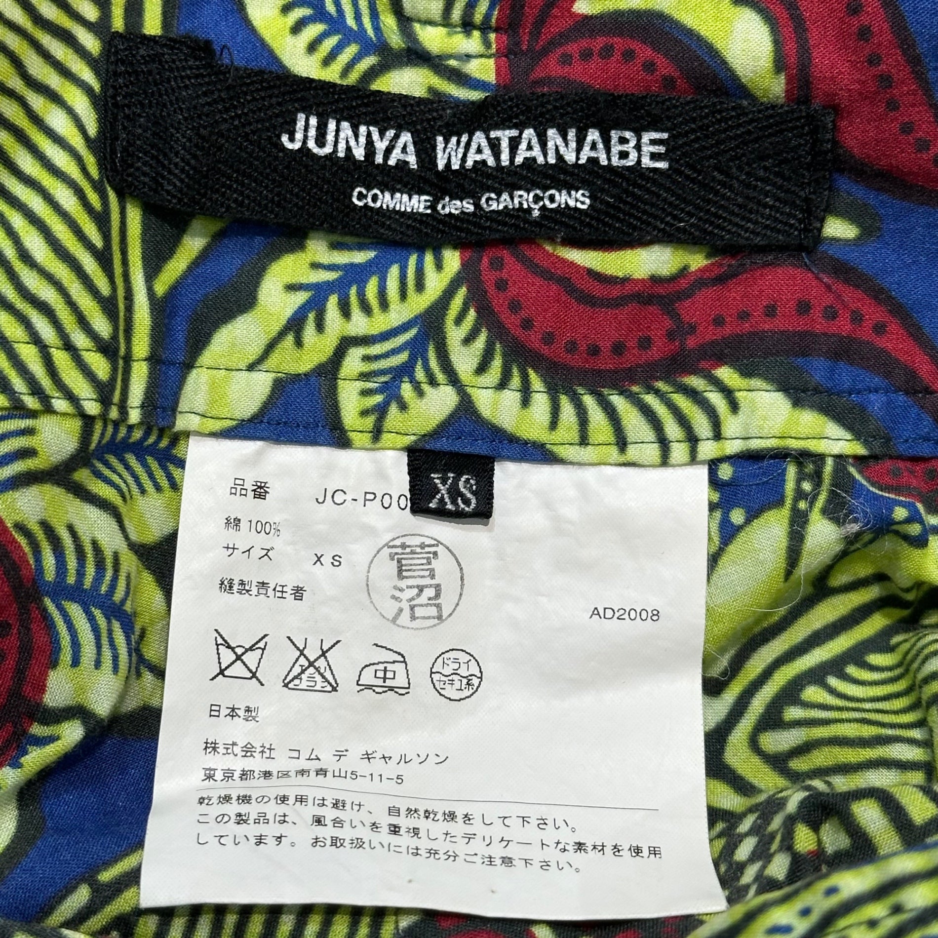 COMME des GARCONS JUNYA WATANABE(コムデギャルソンジュンヤワタナベ) 09SS All-over print layered pumpkin pants with belt 総柄 レイヤード カボチャ パンツ ベルト付 JC-P007 XS イエロー AD2008