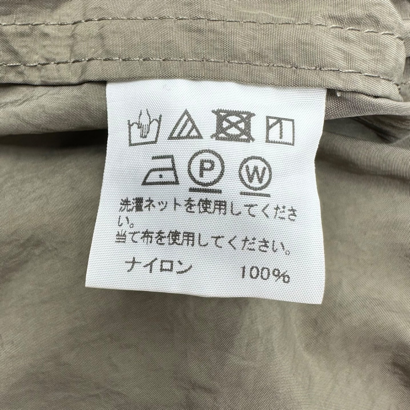 ISSEY MIYAKE MEN(イッセイミヤケメン) 18SS OPEN COLLAR WIND COAT BLOUSON オープンカラー ウインド コート ブルゾン ME81FC060 3(L程度) ベージュ 開襟 コレクション ランウェイ着用品