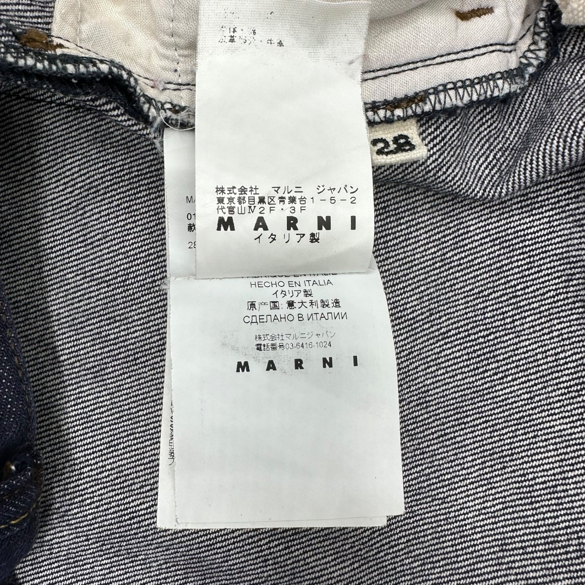 MARNI(マルニ) 18SS WIDE DENIM PANTS ワイド デニム パンツ M05LA0017 S30627 W28 インディゴ