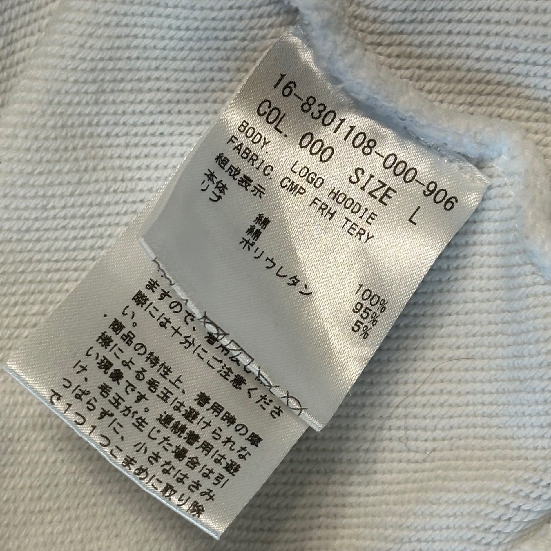 HELMUT LANG(ヘルムートラング) Limited Edition Sweatshirt Hoodie リミテッド エディション プルオーバー パーカー 16-8301108-000-906 L ホワイト