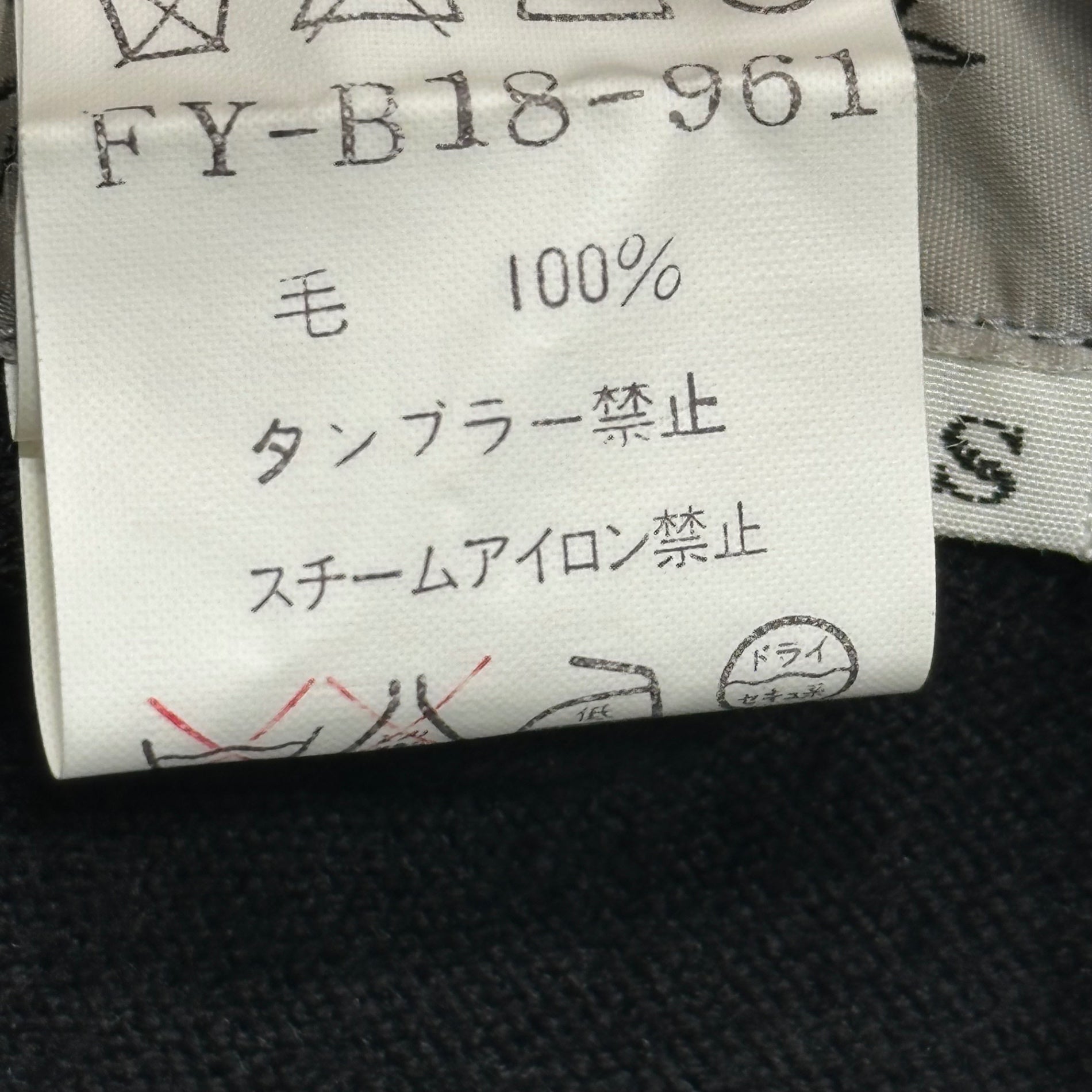 YOHJI YAMAMOTO(ヨウジヤマモト) 98AW Asymmetrical Deformed Knit Sleeveless Dress アシンメトリー 変形 ニット ノースリーブ ワンピース FY-B18-961 S ブラック 90's 90年代 ヴィンテージ