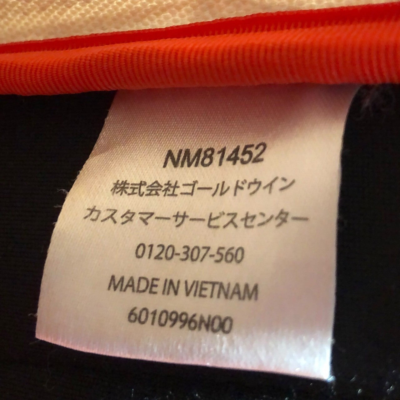 THE NORTH FACE(ノースフェイス) BC プロヒューズボックス カタログプリント NM81452 ブラウン バックパック リュック