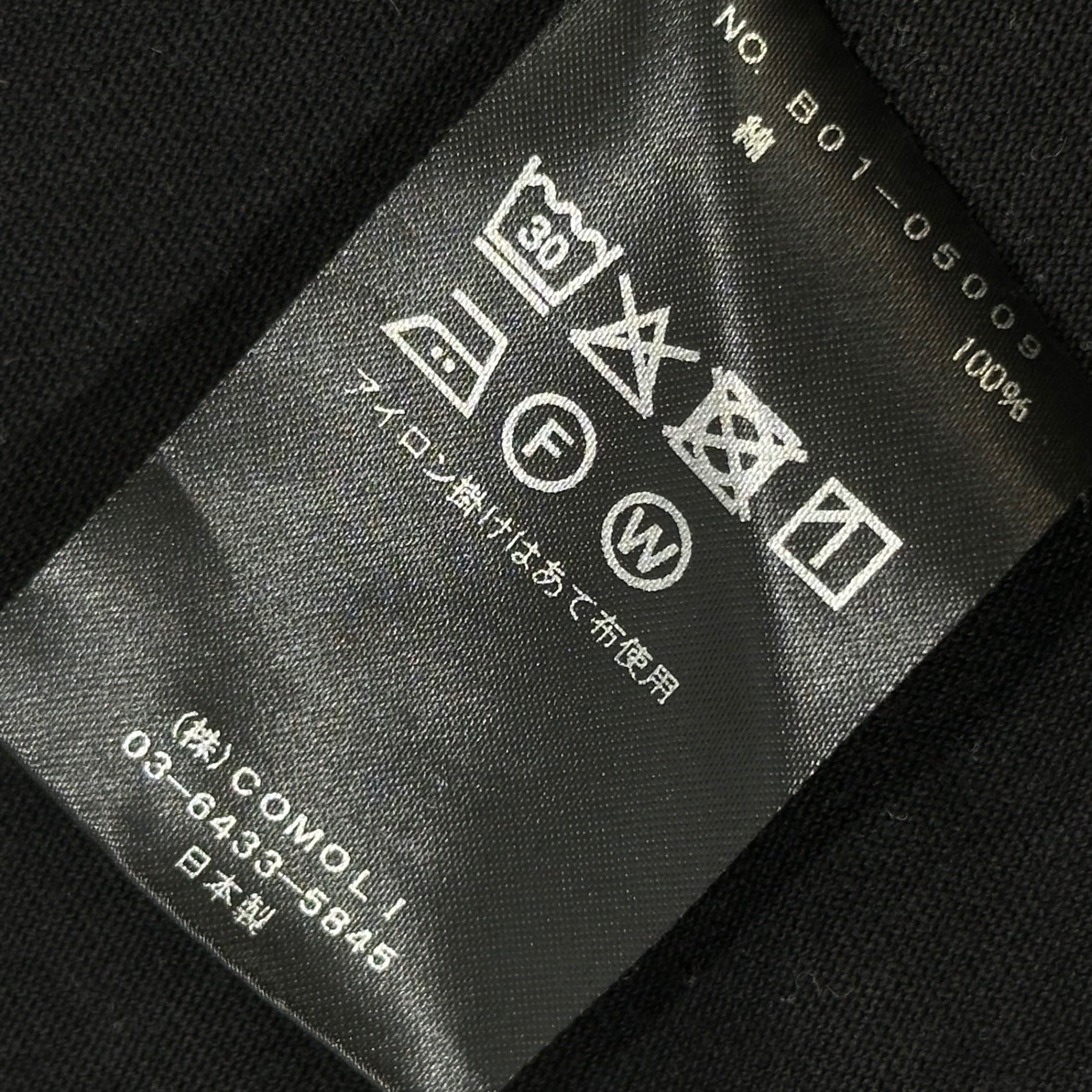 COMOLI(コモリ) 2025SS COTTON JERSEY L/S T-SHIRT コットン ジャージ 長袖 Tシャツ B01-05009 4 ブラック