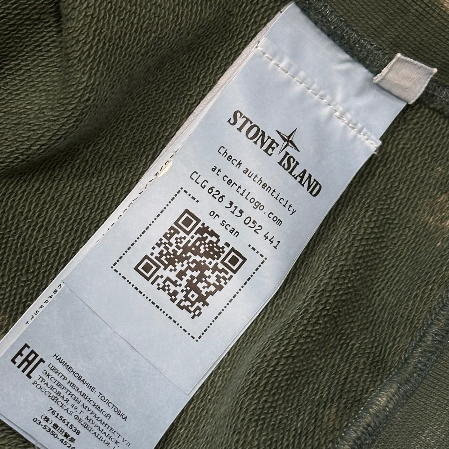 STONE ISLAND(ストーンアイランド) 2022SS Off-Dye Treatment Crewneck Sweatshirt コットンフリース オフダイ OVD トリートメント クルーネック スウェット 761561538 M グリーン×ベージュ タイダイ