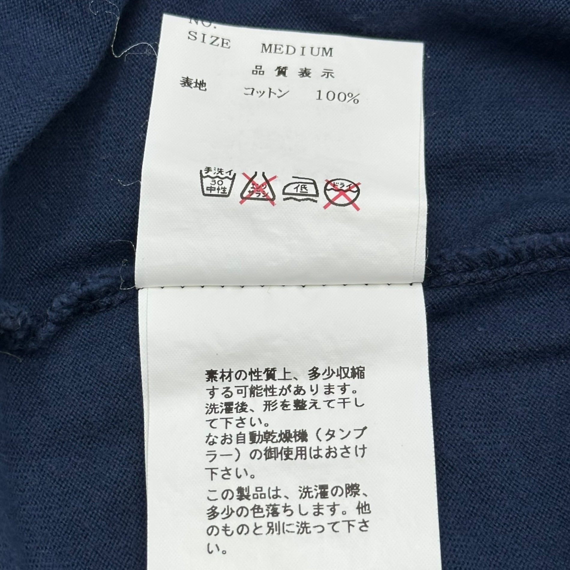 UNDERCOVER(アンダーカバー) 00AW THE IMPERIAL PRINT T-SHIRT インペリアル プリント Tシャツ M ネイビー