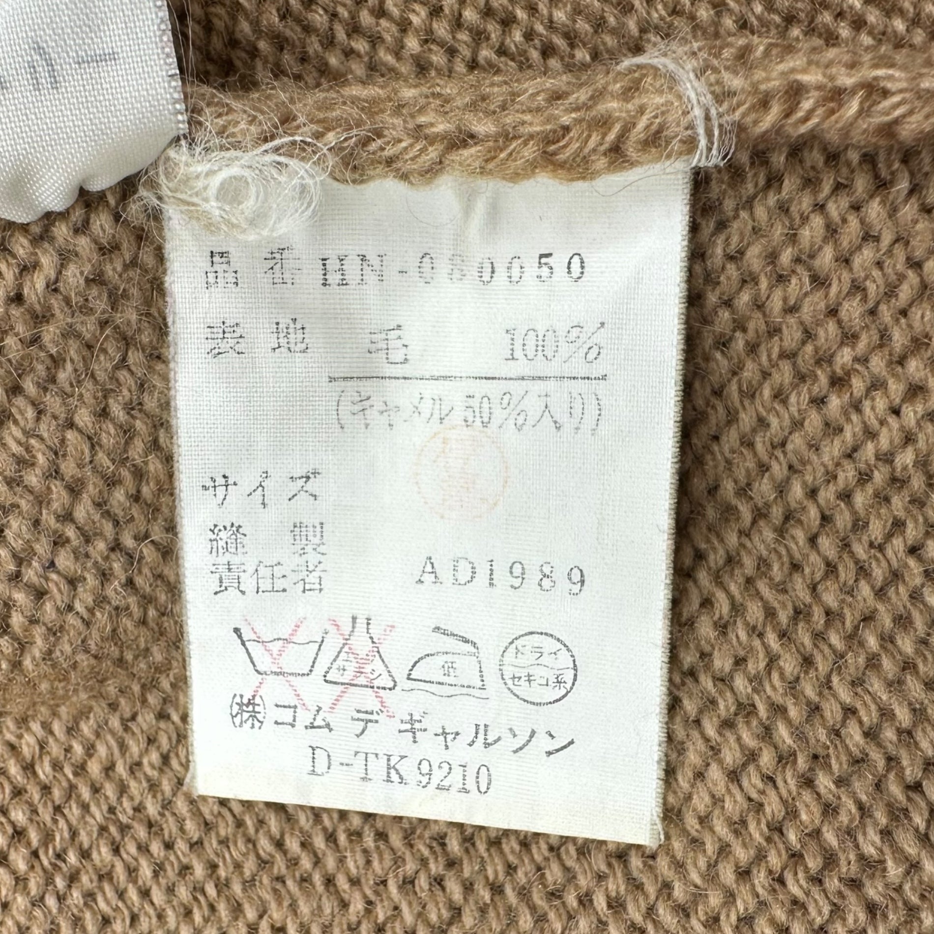 COMME des GARCONS HOMME(コムデギャルソンオム) 89's vintage camel wool pullover knit/キャメルウールプルオーバーニット/80年代/ヴィンテージ HN-080050 SIZE FREE ベージュ AD1989 本人期