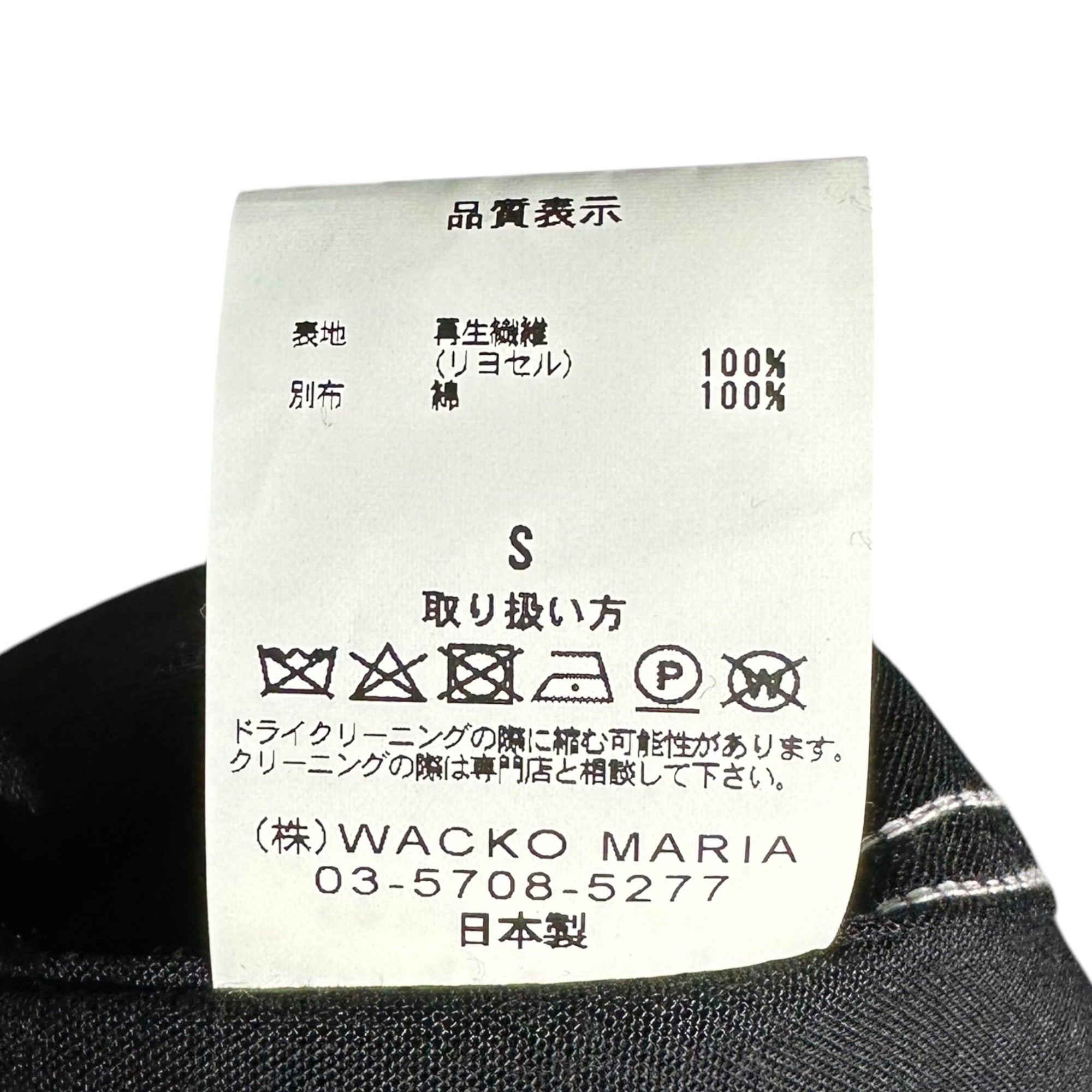 WACKO MARIA(ワコマリア) TWO-TONE 50'S SHIRT leopard switching ツートーン 50年代モチーフ シャツ レオパード 切替 S ブラック×ベージュ
