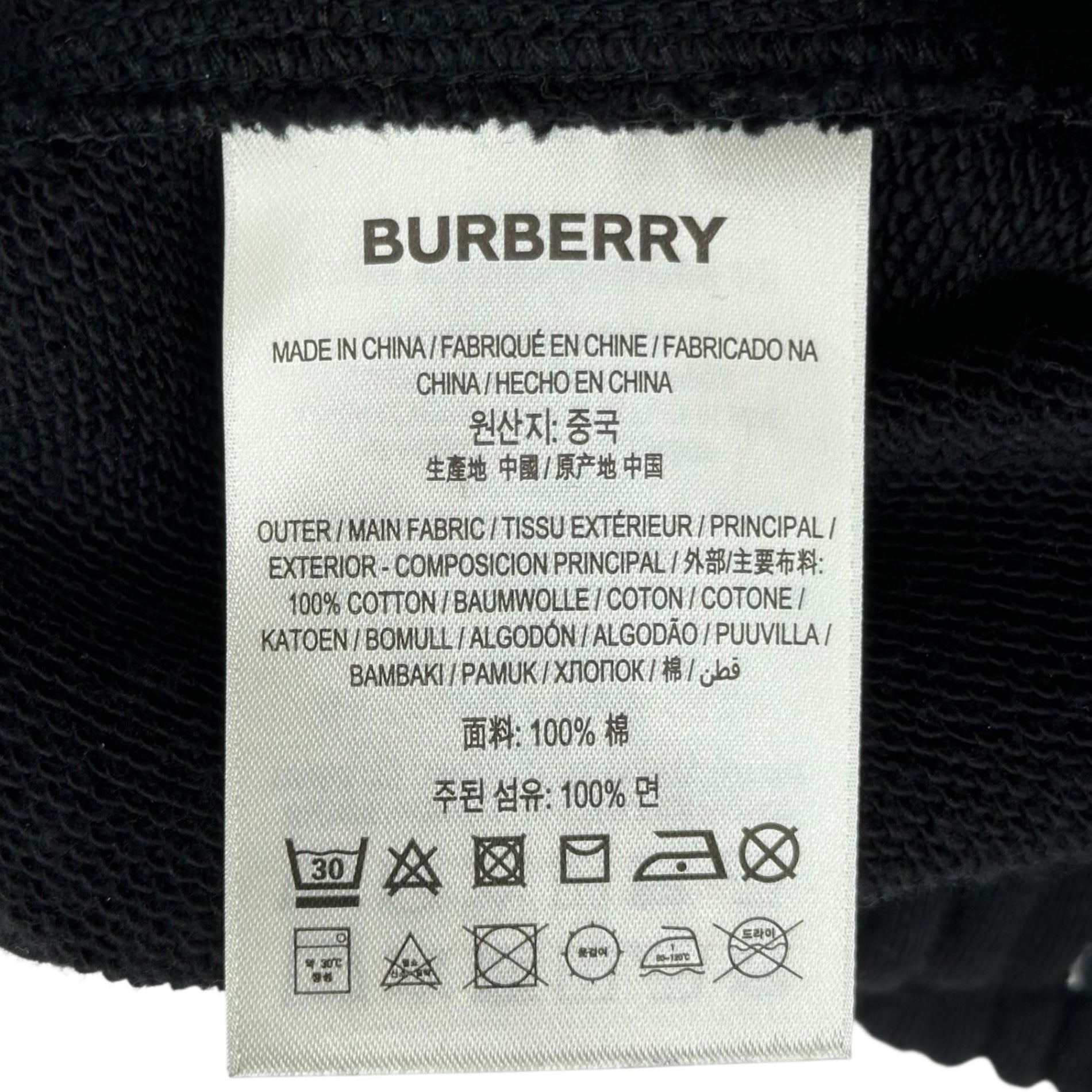 BURBERRY(バーバリー) Club Patch Logo Sweatpants サークル ワッペン ロゴ スウェット パンツ 8037983 XXS ブラック ジョガー