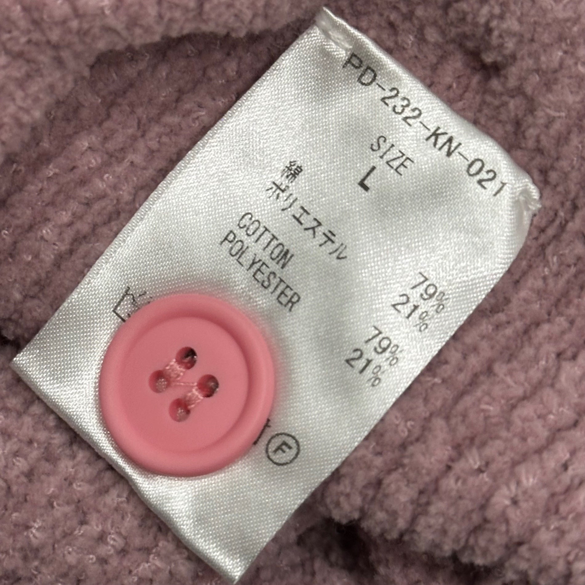 PHINGERIN(フィンガリン) 23AW PG1 KNIT トラッカー ニット ジャケット PD-232-KN-021 L ピンク カーディガン