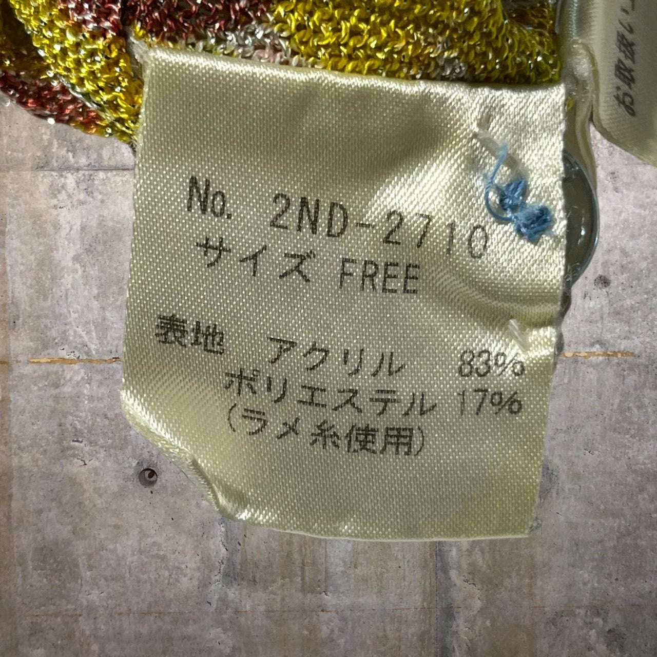 HYSTERIC GLAMOUR(ヒステリックグラマー) 90's グラフィックラメカーディガン/ニットカーディガン 2ND-2710 FREE ミックス Y2K 00’s