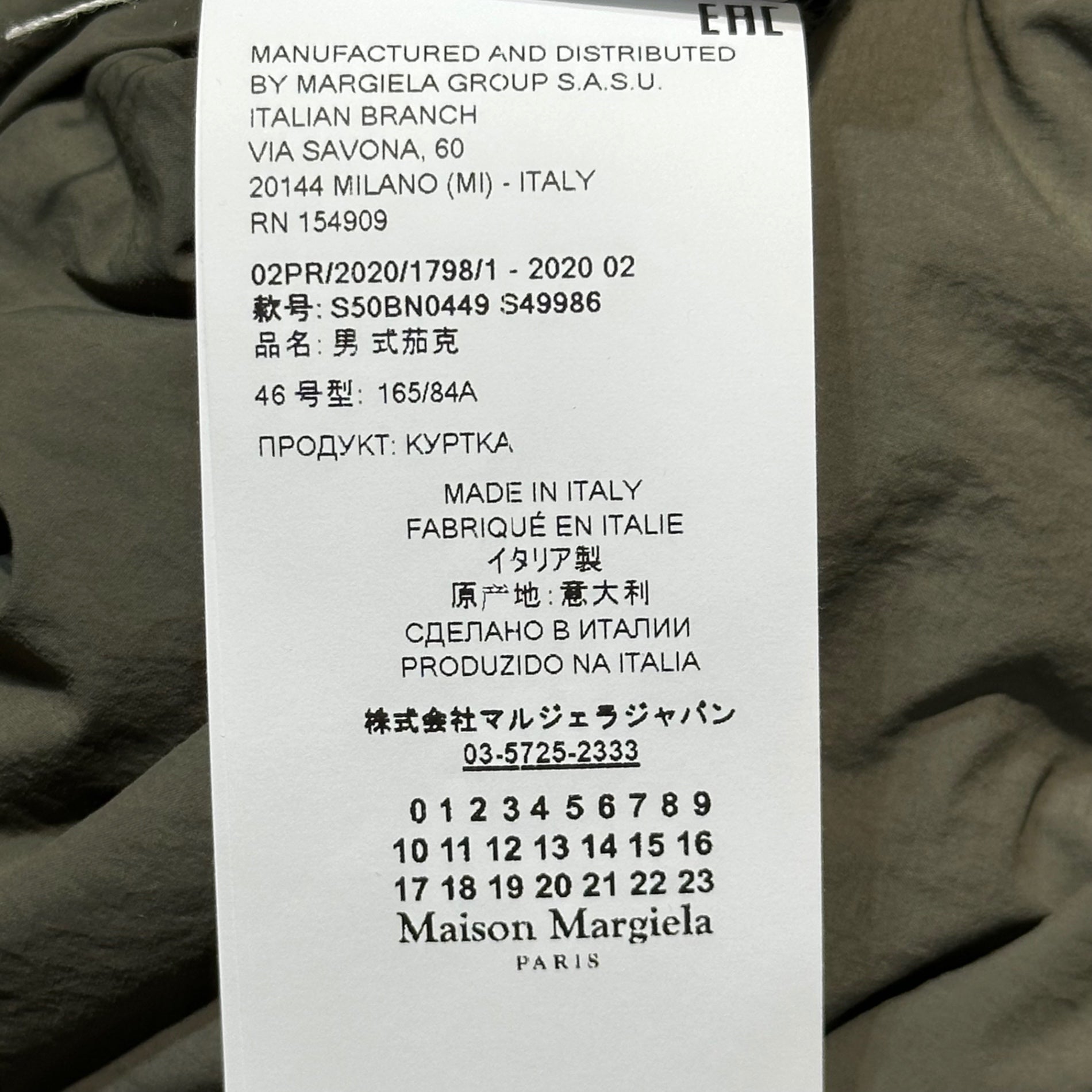 MAISON MARGIELA(メゾンマルジェラ) 20AW RECYCLE PADDED NO COLLAR JACKET 中綿 ノーカラー ジャケット S50BN0449 46 オリーブ