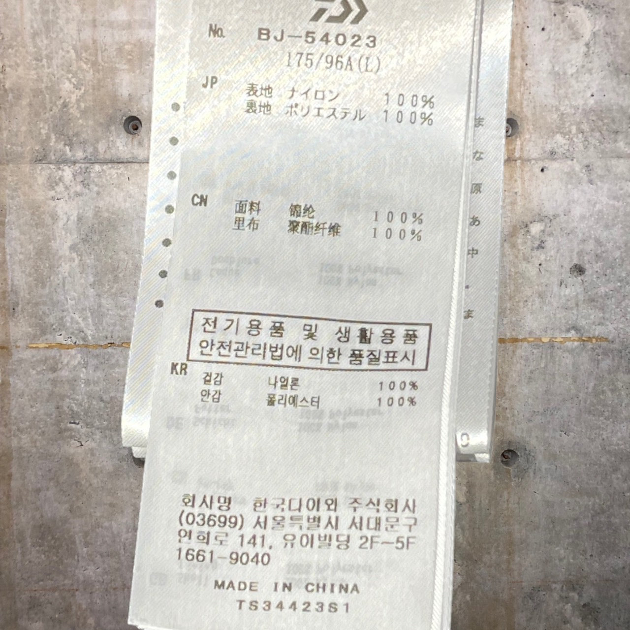 DAIWA PIER39(ダイワ ピア39) TECH BUSH 2B JACKET/テーラードジャケット BJ-54023 L ブラック(INK BLACK)