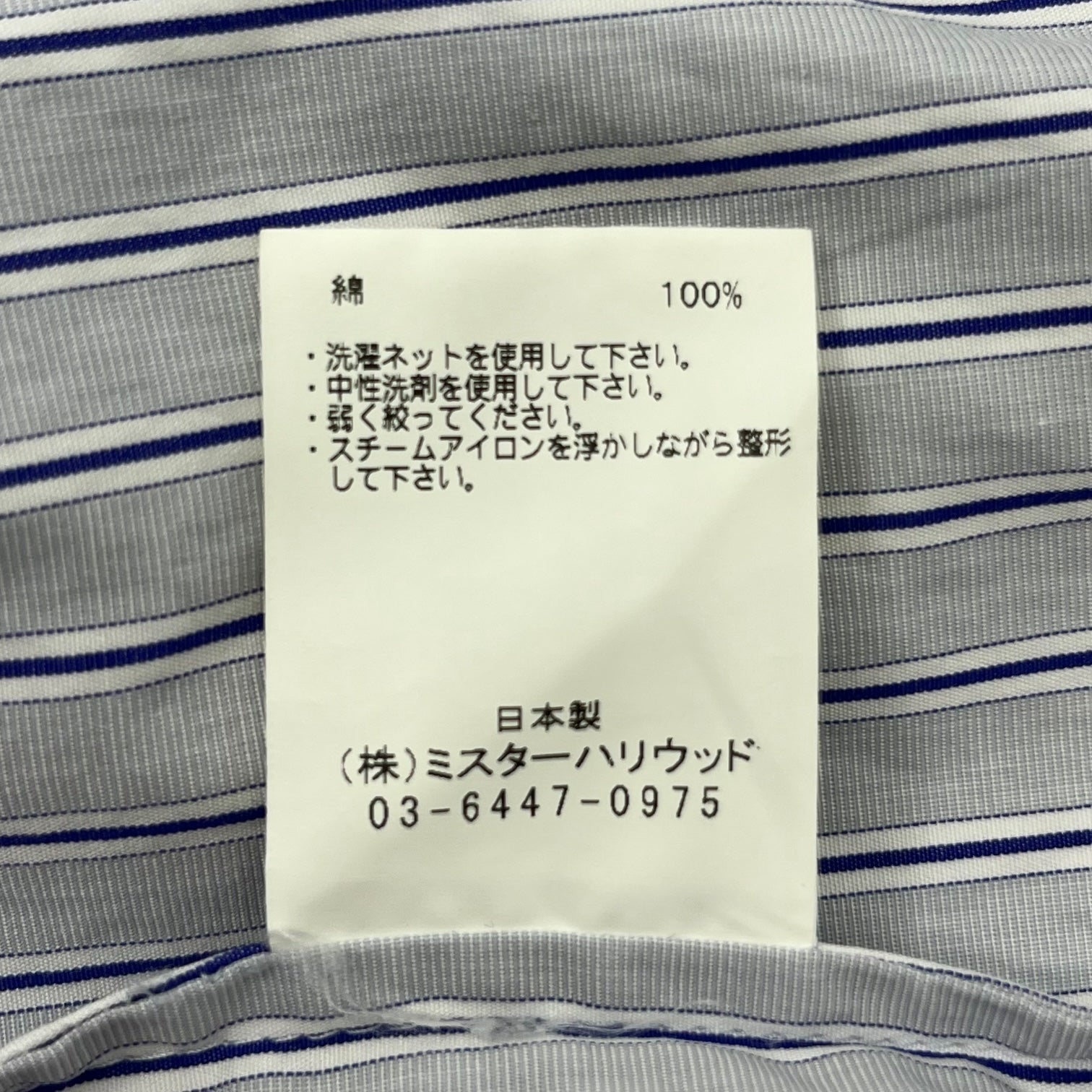 N.HOOLYWOOD(エヌハリウッド ミスターハリウッド) THOMAS MASON RANDOM TACKED SHIRT - Blue Stripe ランダム タック ストライプ シャツ 1201-SH06-043 38(M程度) スカイブルー 長袖