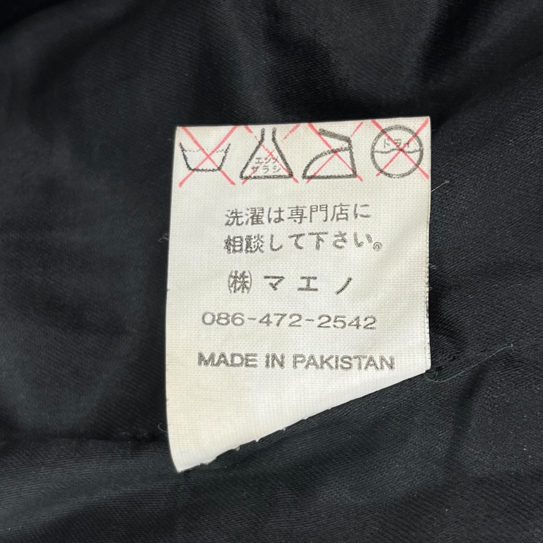 B.B.H.CLOTHING(ビービーエイチクロッシング) Straight cow leather pants ストレート カウレザー パンツ 31 ブラック 本革 牛革 バイカー