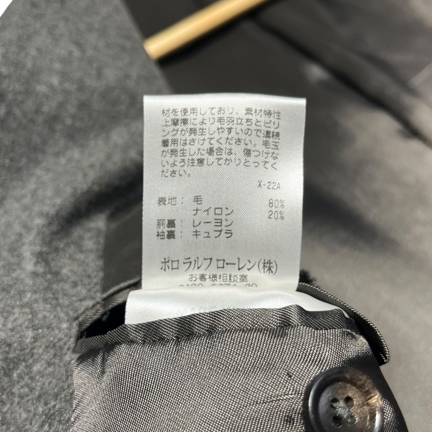 POLO RALPH LAUREN(ポロラルフローレン) Wool 2B tailored jacket setup suit ウール 2B テーラード ジャケット セットアップ スーツ MNBLSUTM6T00210 40(L程度) グレー スラックス