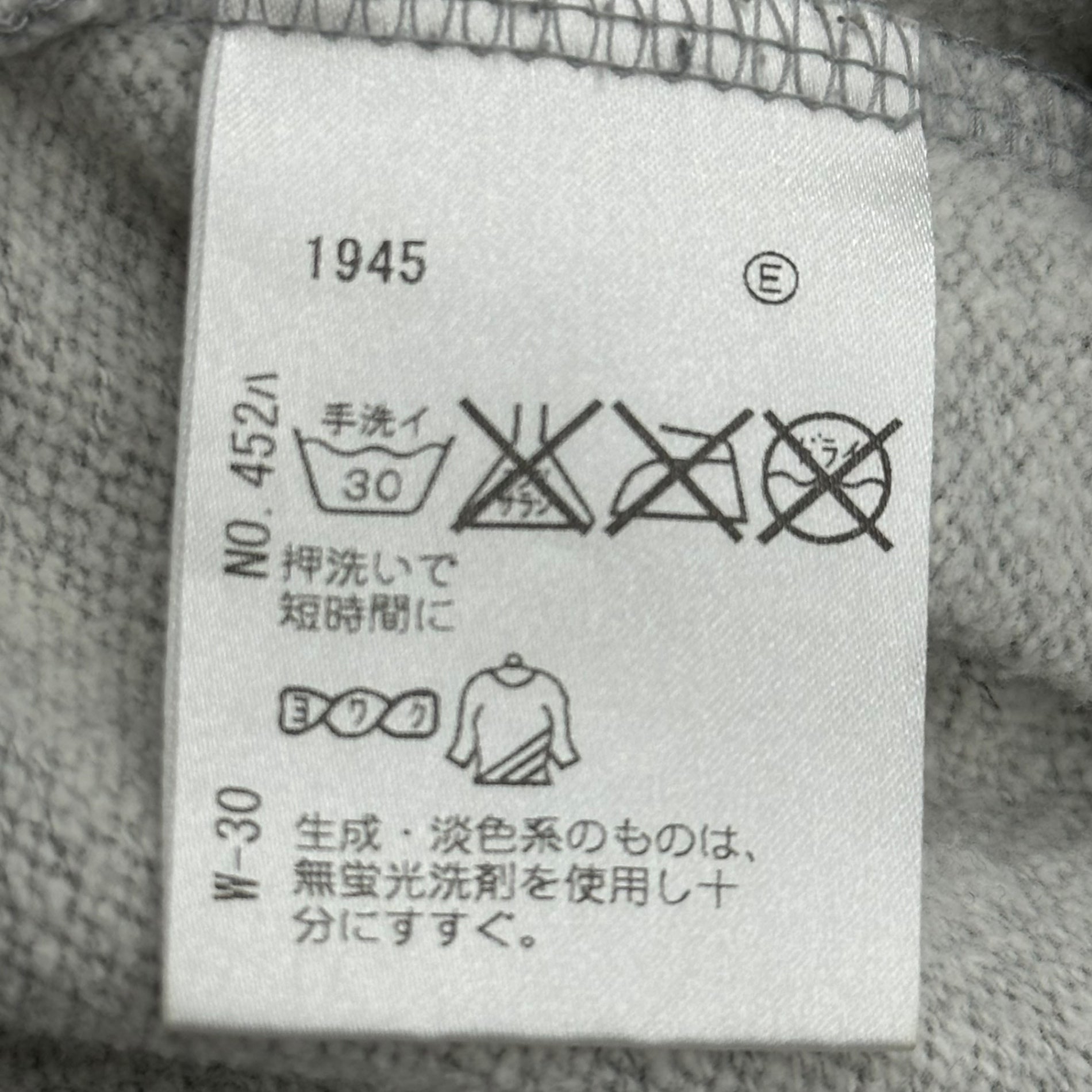 RESONATE GOODENOUGH(リゾネイトグッドイナフ) 00's BASE CONTROL BODY ZIP UP LOGO PARKA 2000年代 ベースコントロール ボディ ジップアップ ロゴ パーカー 02(M) グレー