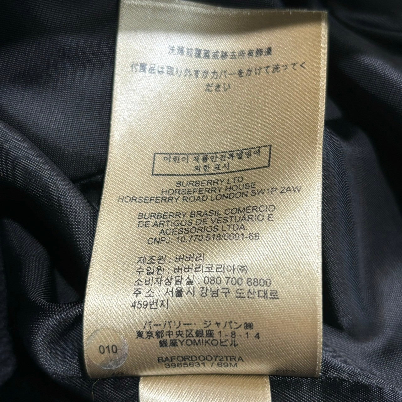 BURBERRY(バーバリー) Melton double-breasted belted coat メルトン ウール ダブル ブレスト ベルテッド コート BAFORDOO72TRA 34(S程度) ブラック カシミヤ