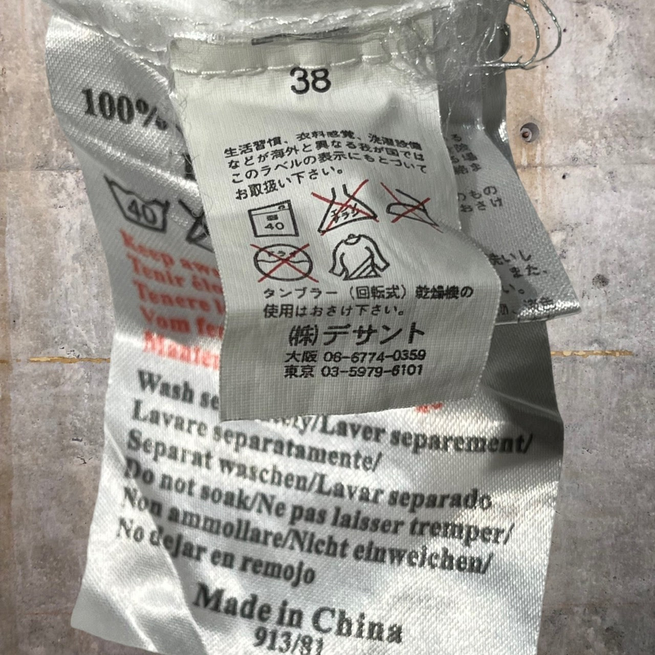 UMBRO(アンブロ) 00's MANCHESTER UNITED game shirt/マンチェスターユナイテッドゲームシャツ/Tシャツ M ホワイト×ブラック vodafone デサント期