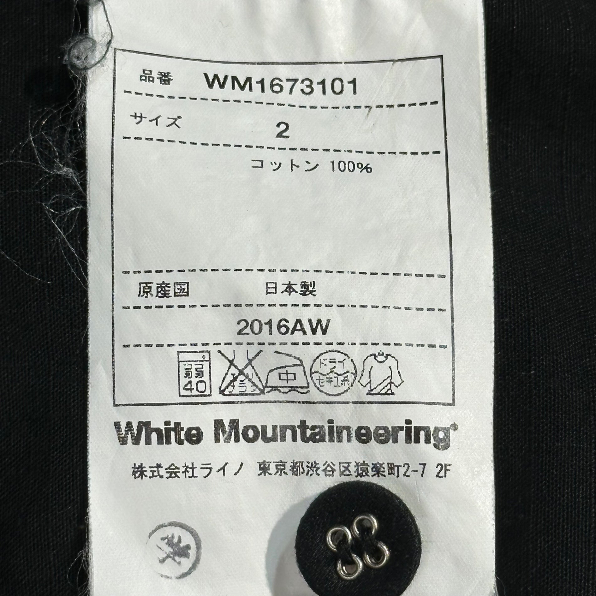 White Mountaineering(ホワイトマウンテニアリング) 16AW Patchwork L/S Shirt 異素材 パッチワーク 長袖 シャツ WM1673101 2 ブラック