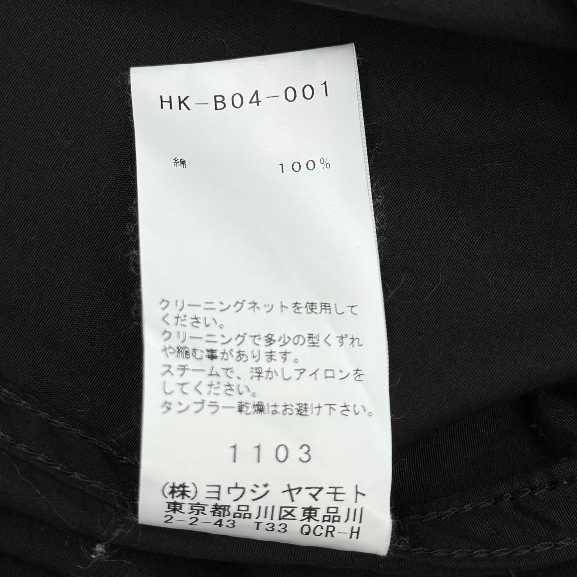YOHJI YAMAMOTO POUR HOMME(ヨウジヤマモトプールオム) 17AW 環縫い釈迦B China Button Open Collar L/S Shirt チャイナ ボタン オープンカラー L/S シャツ HK-B04-001 2 ブラック