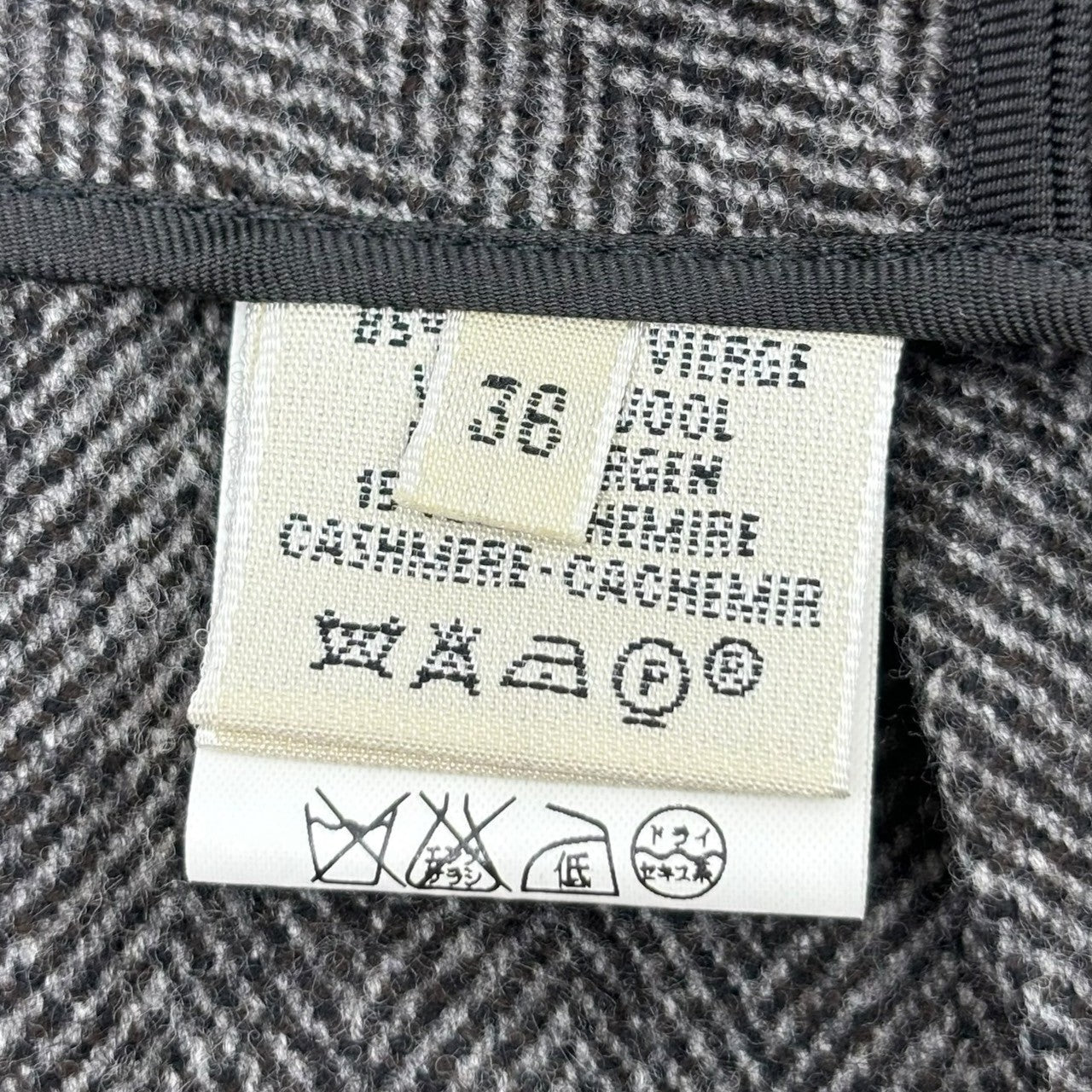 HERMES(エルメス) BY MARGIELA tweed stole jacket マルジェラ期 ツイード ストール ジャケット 36(M程度) ブラウン テーラード ノーカラー ジャケット アーカイブ