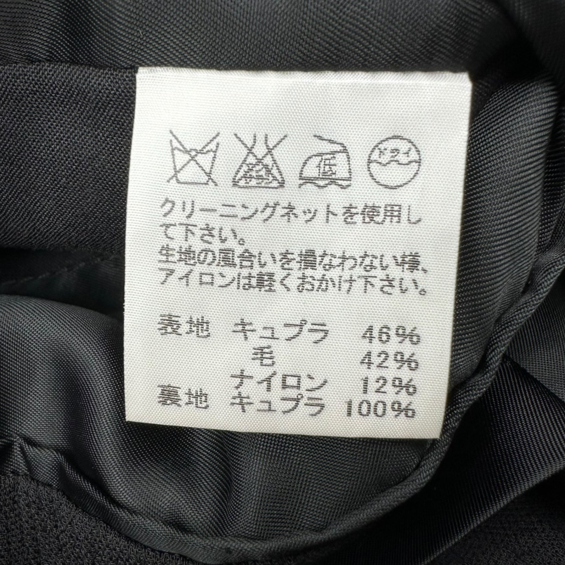 ISSEY MIYAKE MEN(イッセイミヤケメン) Mao collar pleated 5 button jacket マオカラー プリーツ 5ボタン ジャケット ME21FD067 M ブラック