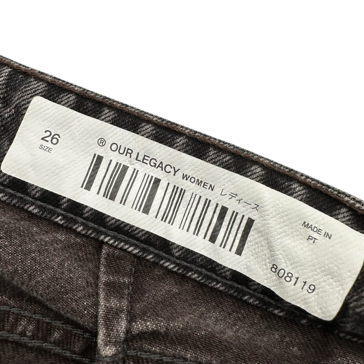 OUR LEGACY(アワーレガシー) TREBLE CUT DAMEGE DENIM PANTS トレブルカット ダメージ デニム パンツ W4255TH 26 ブラック 男性着用可能