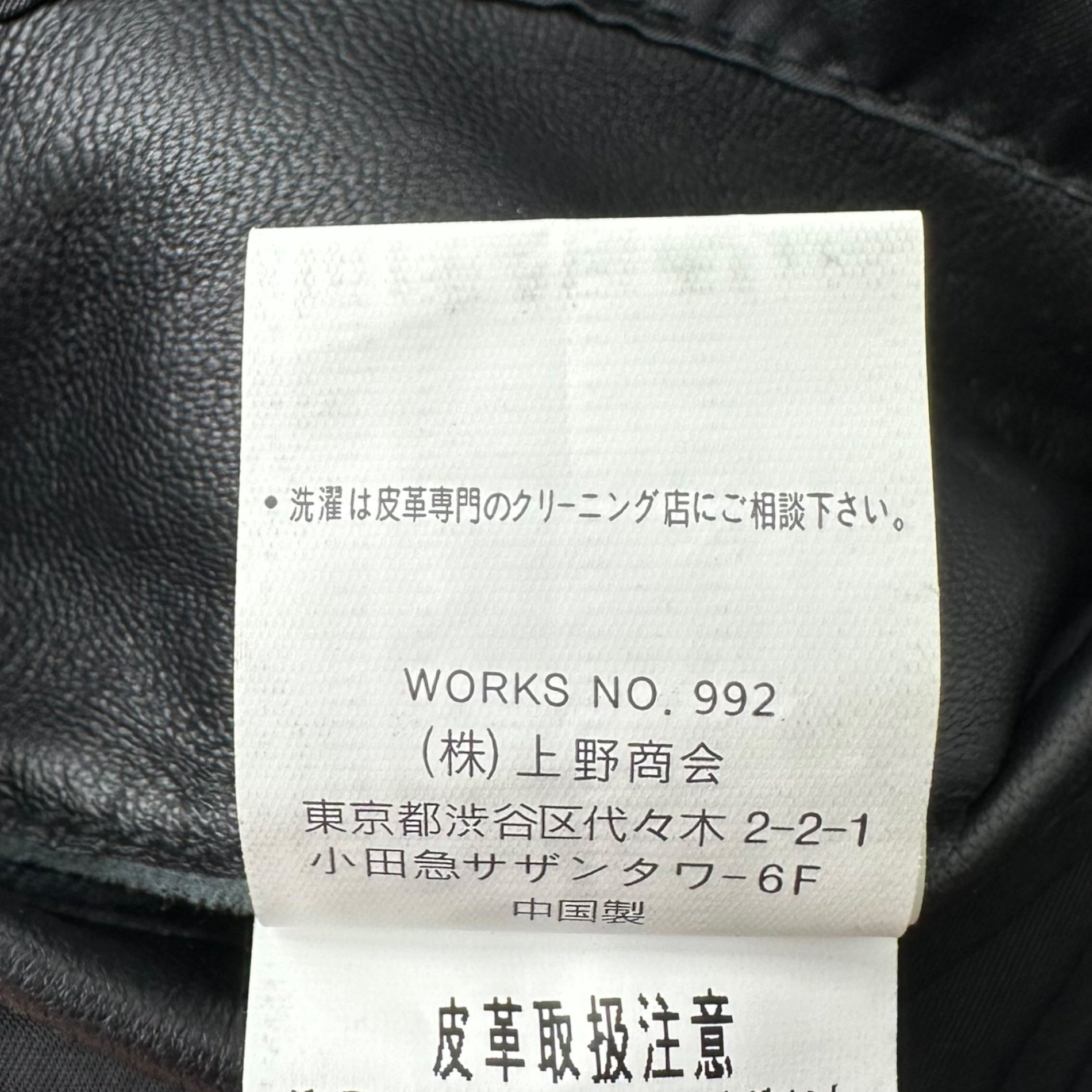 SCHOTT(ショット) SOLID CLASSIC RACER JACKET ソリッド クラシック レーサー ジャケット ラムレザー 3171053 S ブラック