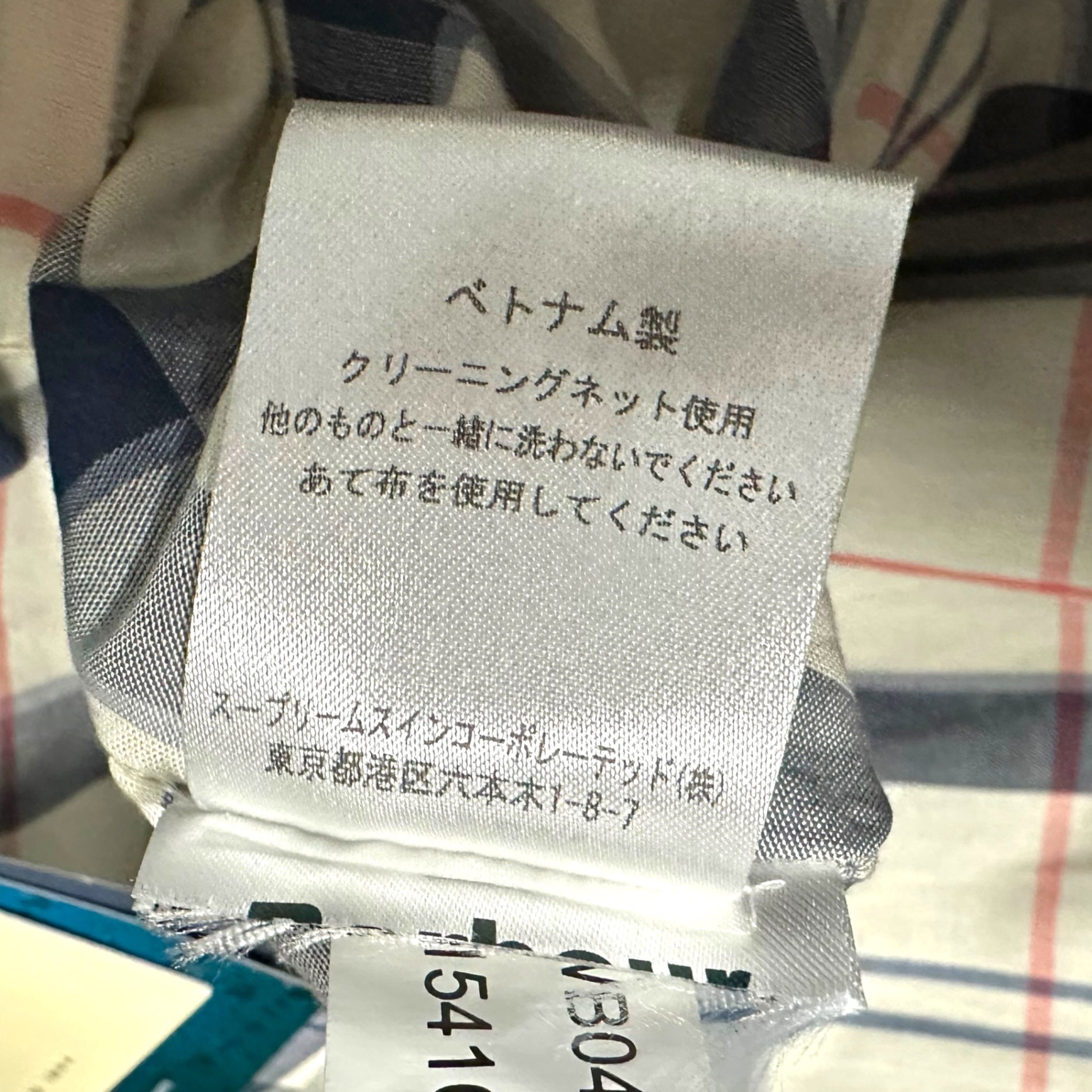 Barbour(バブアー) Thornhill Belted Trench Coat ベルテッド トレンチ コート LWB0457NY51 8(M程度) ネイビー