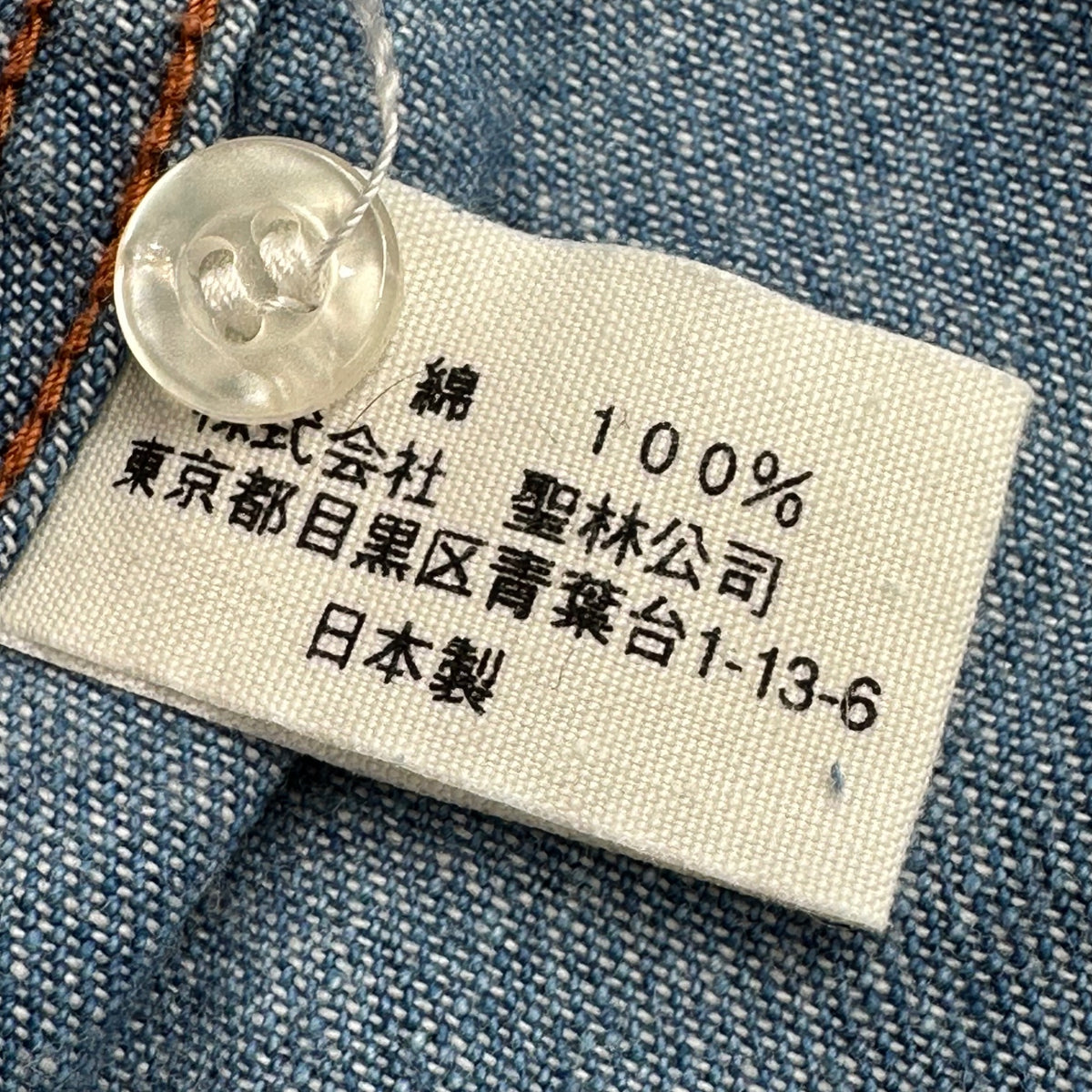 BLUE BLUE(ブルーブルー) BORO Western Denim Shirt ヴィンテージ加工 ウエスタン デニム シャツ 2 ライトインディゴ パッチワーク