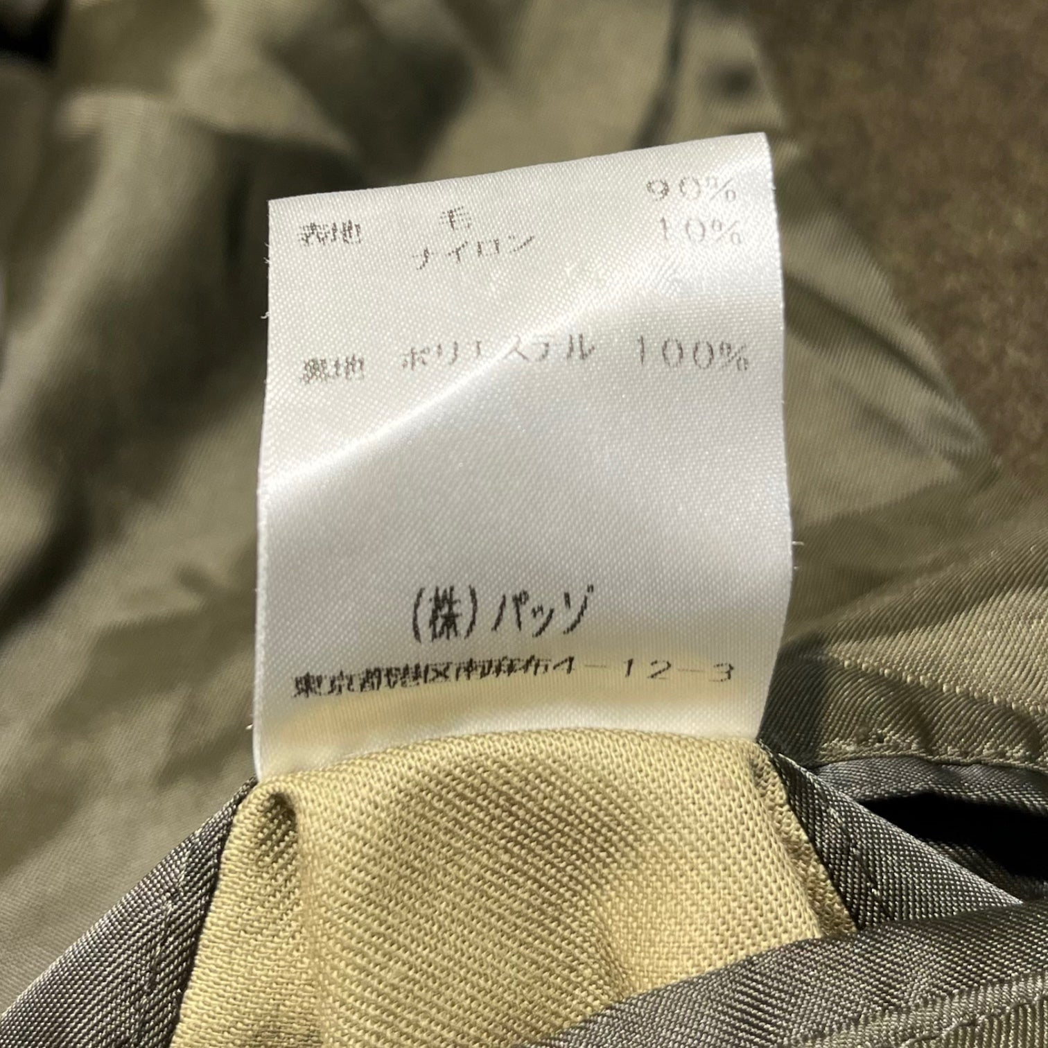 291295=HOMME(ニーキューイチニーキューゴーオム) military style wool coat ミリタリースタイル ウールコート L カーキ