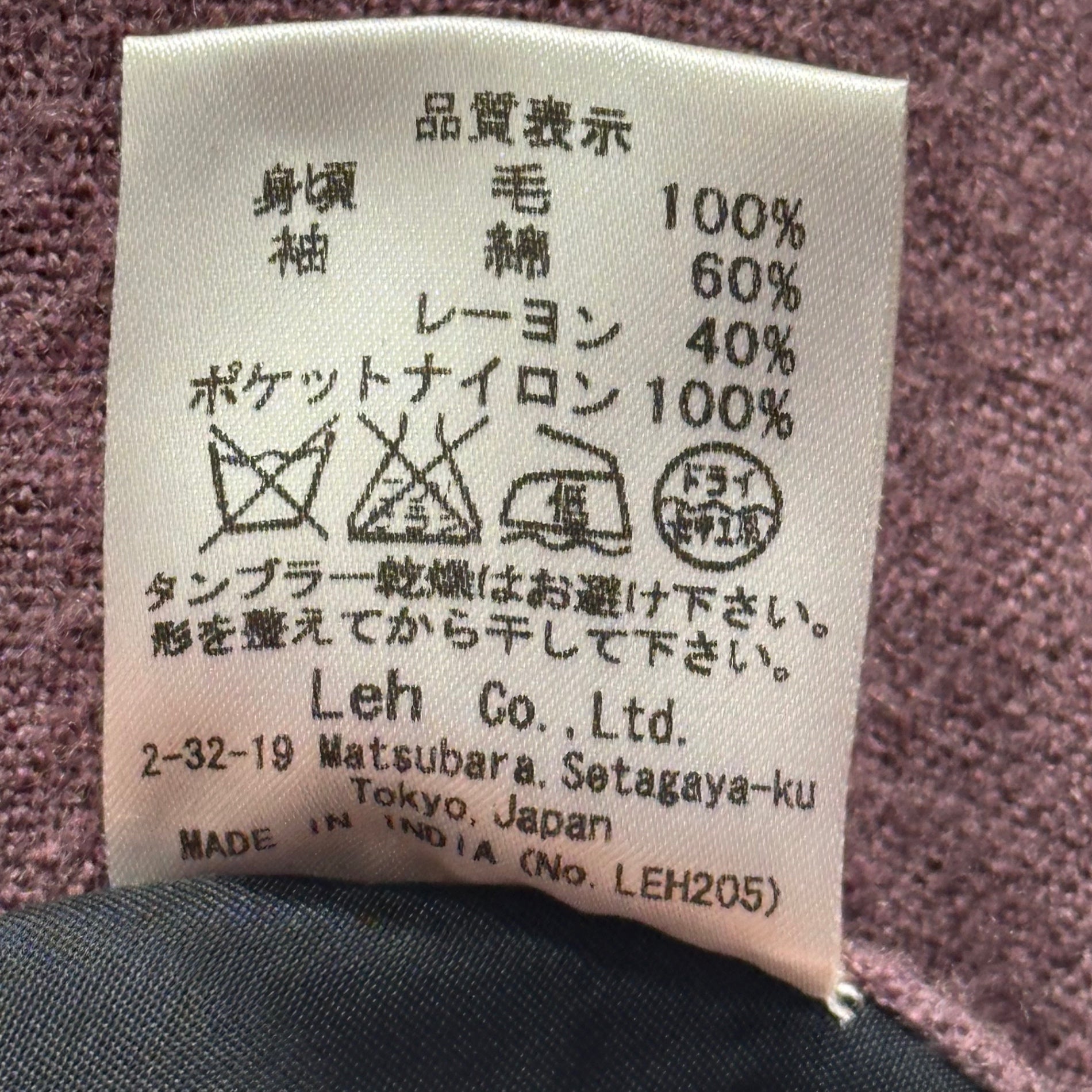 Leh(レー) Sleeve-Split Wool Pullover Shirt 袖切替 ウール プルオーバー シャツ M パープル×ブラック