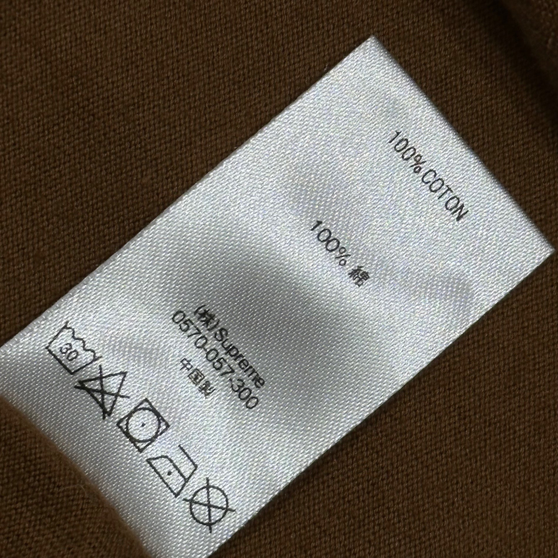 SUPREME(シュプリーム) 18AW Floral Logo Tee フローラル ロゴ Tシャツ M ブラウン 18FW