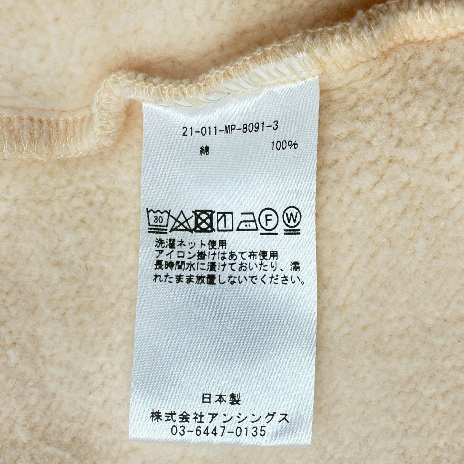 Mexipa(メキパ) Sweat Mexican Parker スウェット メキシカン パーカー 21-011-MP-8091-3 S ピンク