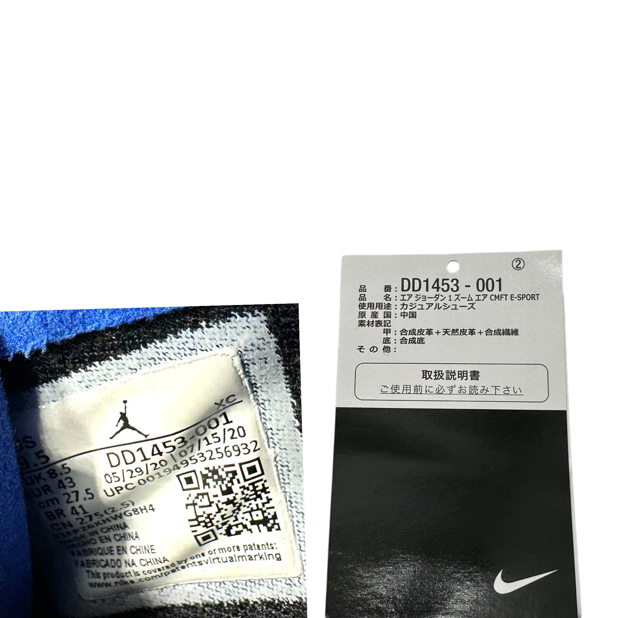 NIKE(ナイキ) ×League of Legends AIR JORDAN1 ZOOM CMFT E‐SPORT リーグレジェンド エアジョーダン1 ズーム ハイカットスニーカー DD1453-001 27.5cm グレー