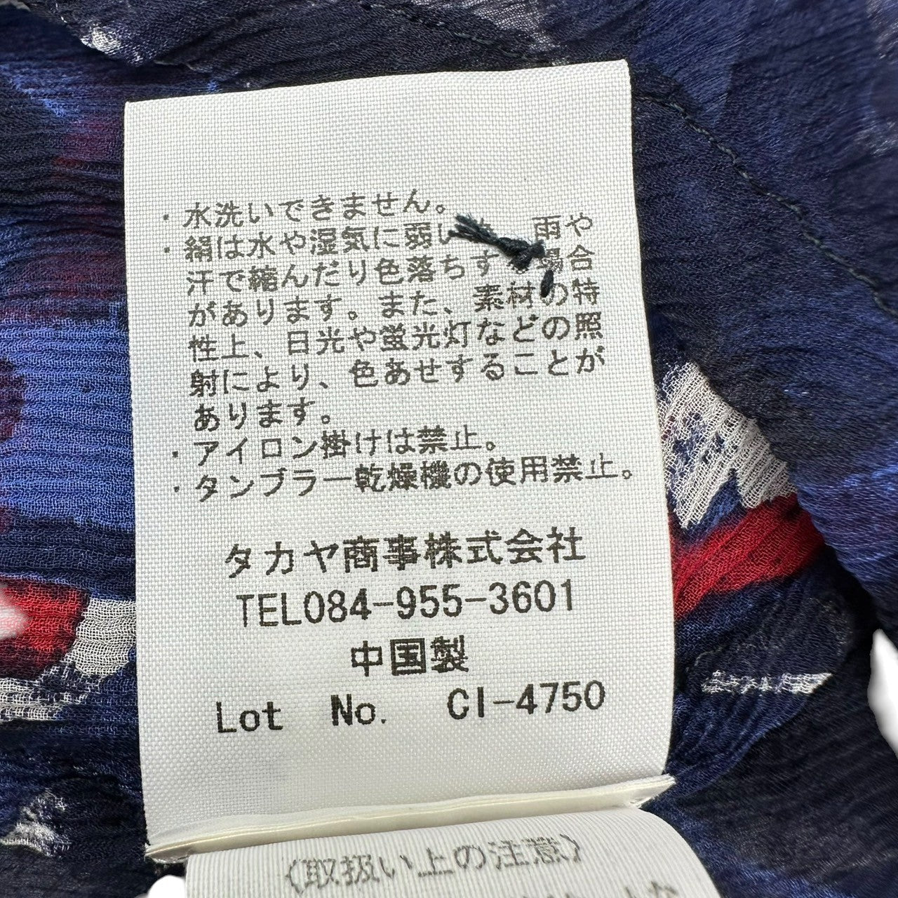 MARITHE FRANCOIS GIRBAUD(マリテフランソワジルボー) 00s all-over silk blouse shirt 総柄 シルク ブラウス シャツ F7-5409 S ネイビー×レッド