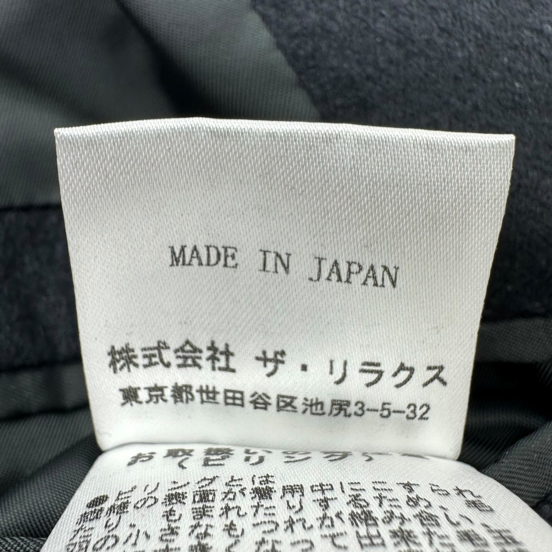 THE RERACS(ザリラクス) メルトン チェスター コート S ネイビー