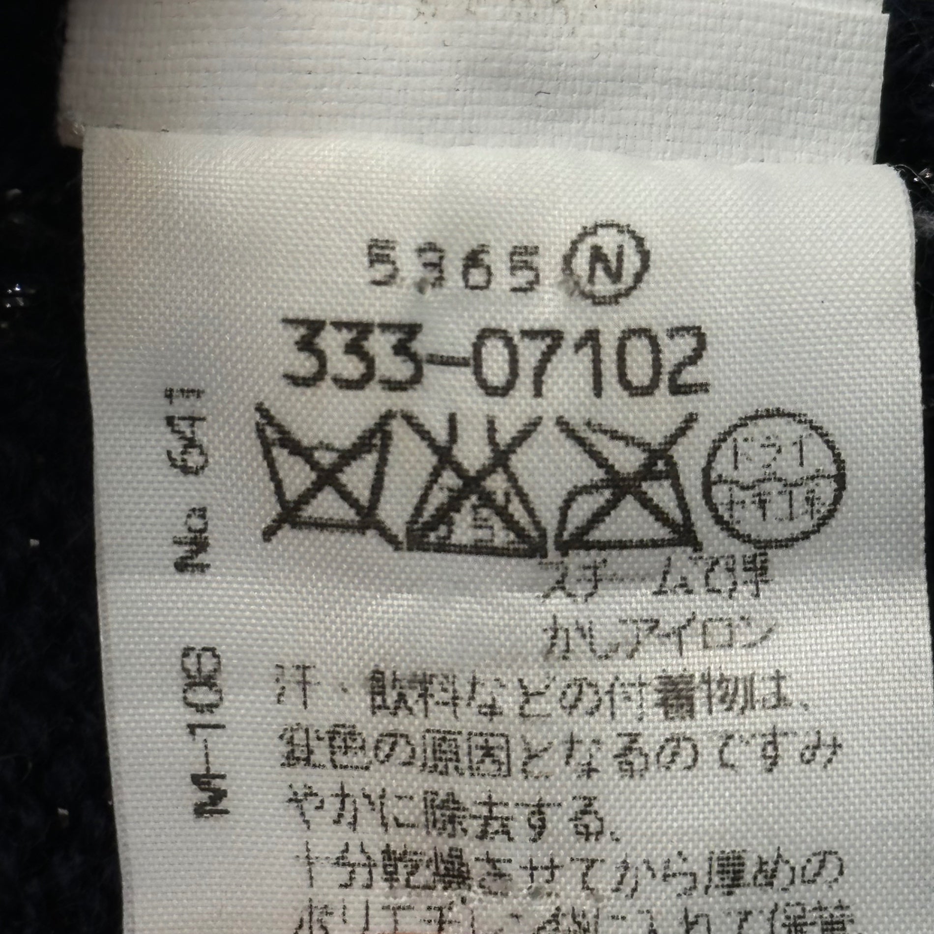 Maison Martin Margiela(メゾン マルタンマルジェラ) 1999AW By Miss Deanna Wool Lame Knit Cape ミスディアナ ウール ラメ ニット ケープ 333-07102 FREE ネイビー 90's 90年代 アーカイブ 本人期 ポンチョ 白タグ