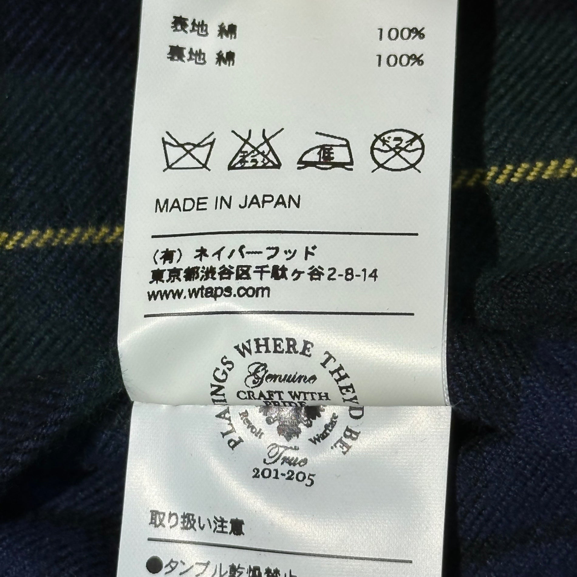 WTAPS(ダブルタップス) 14AW The British Millerain OILED JK オイルド ジャケット 142GWDT-JKM07 1 オリーブ フーデッド ミリタリー