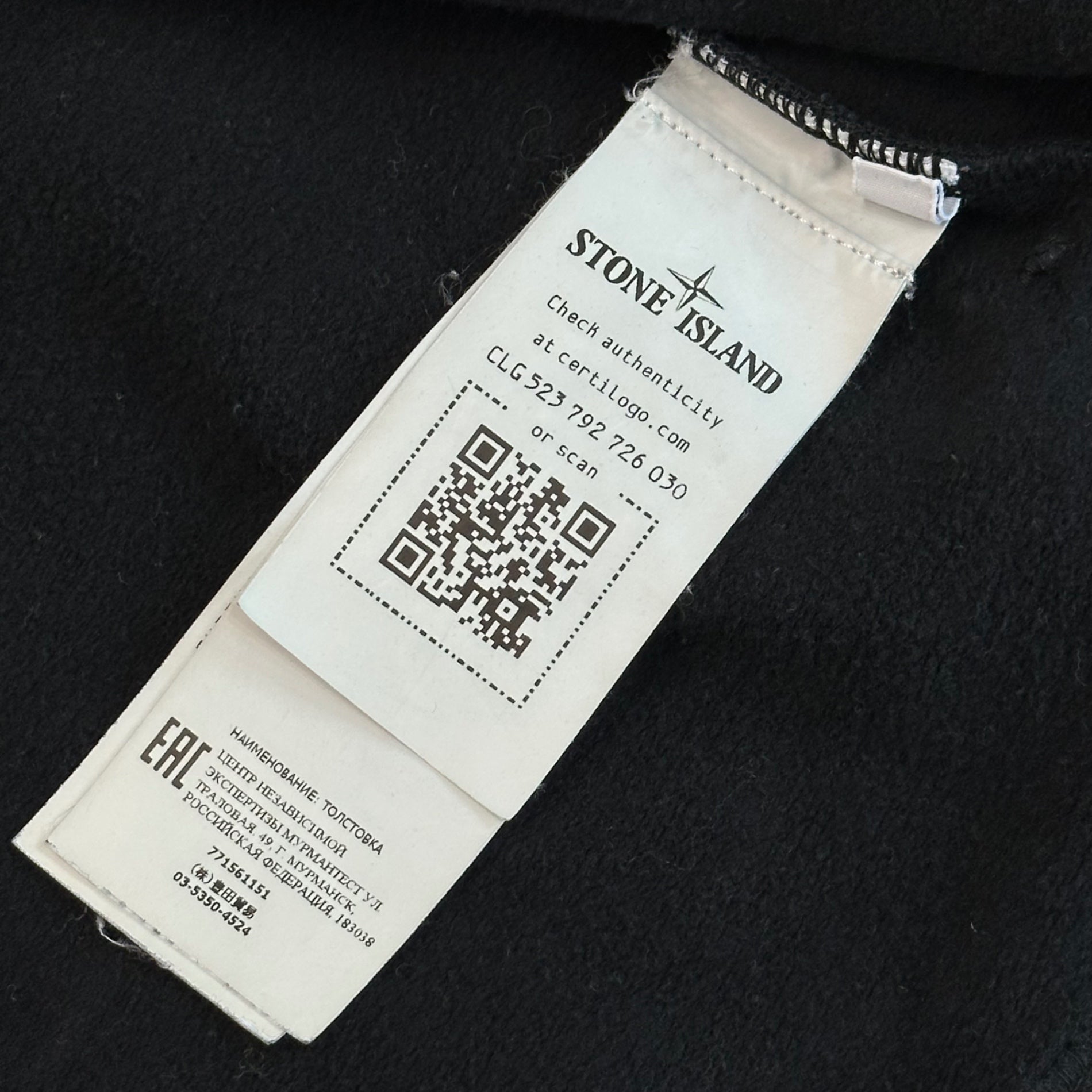 STONE ISLAND(ストーンアイランド) 22AW Compass Patch Zip Jacket コンパス パッチ ジップ ジャケット 771561151 L ブラック スウェット