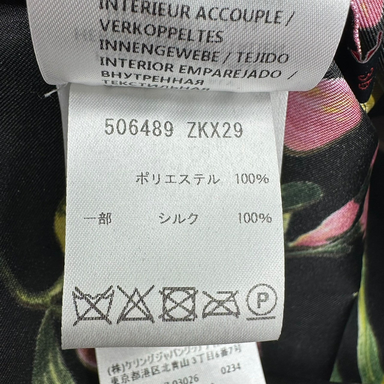 GUCCI(グッチ) 18SS All-over silk floral laminated long sleeve shirt シルク総花柄 ラミネート加工 長袖シャツ WJ0 506489 36(S程度) シルバー×ピンク アレッサンドロ・ミケーレ氏デザイン期