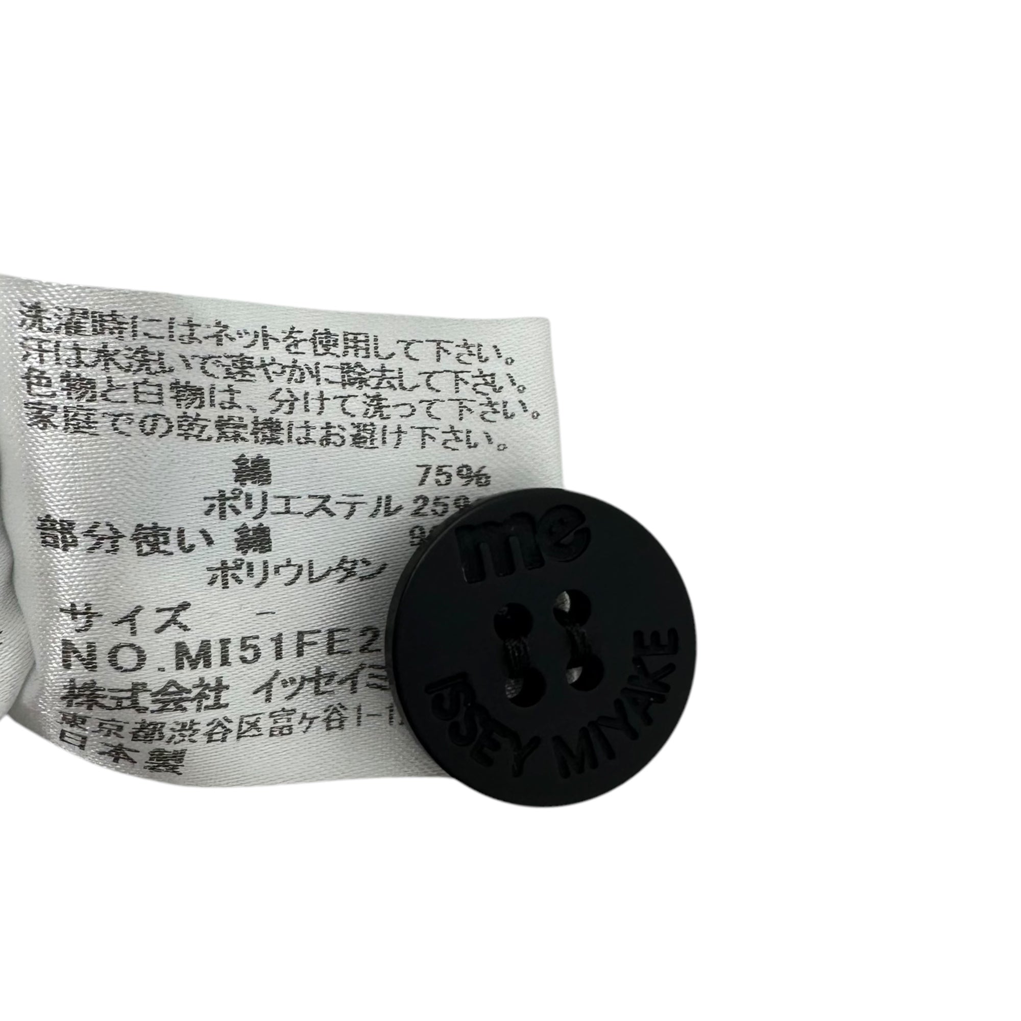me ISSEY MIYAKE(ミーイッセイミヤケ) Side pleated denim vest サイド プリーツ 切替 デニム ベスト MI51FE292 FREE ブラック